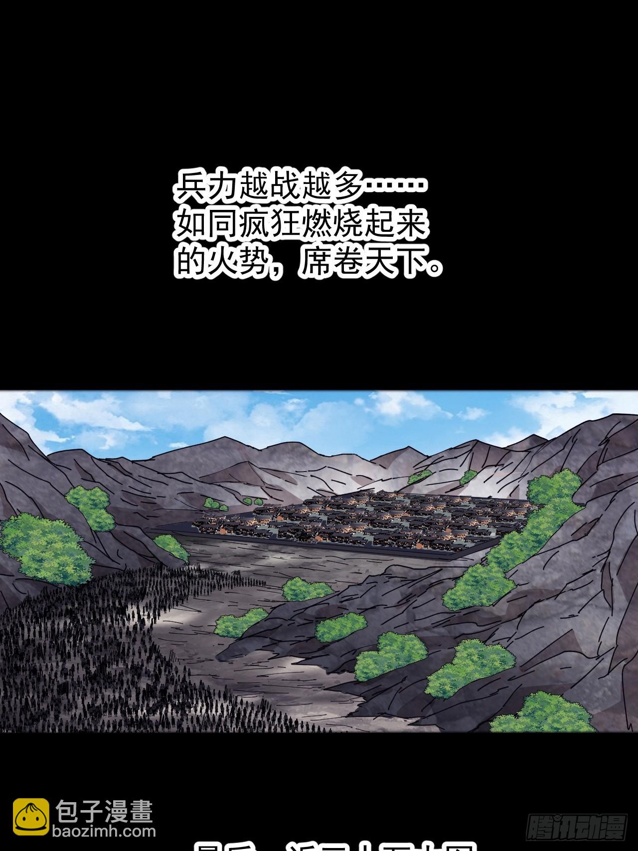 第四百一十一话：喜字队13