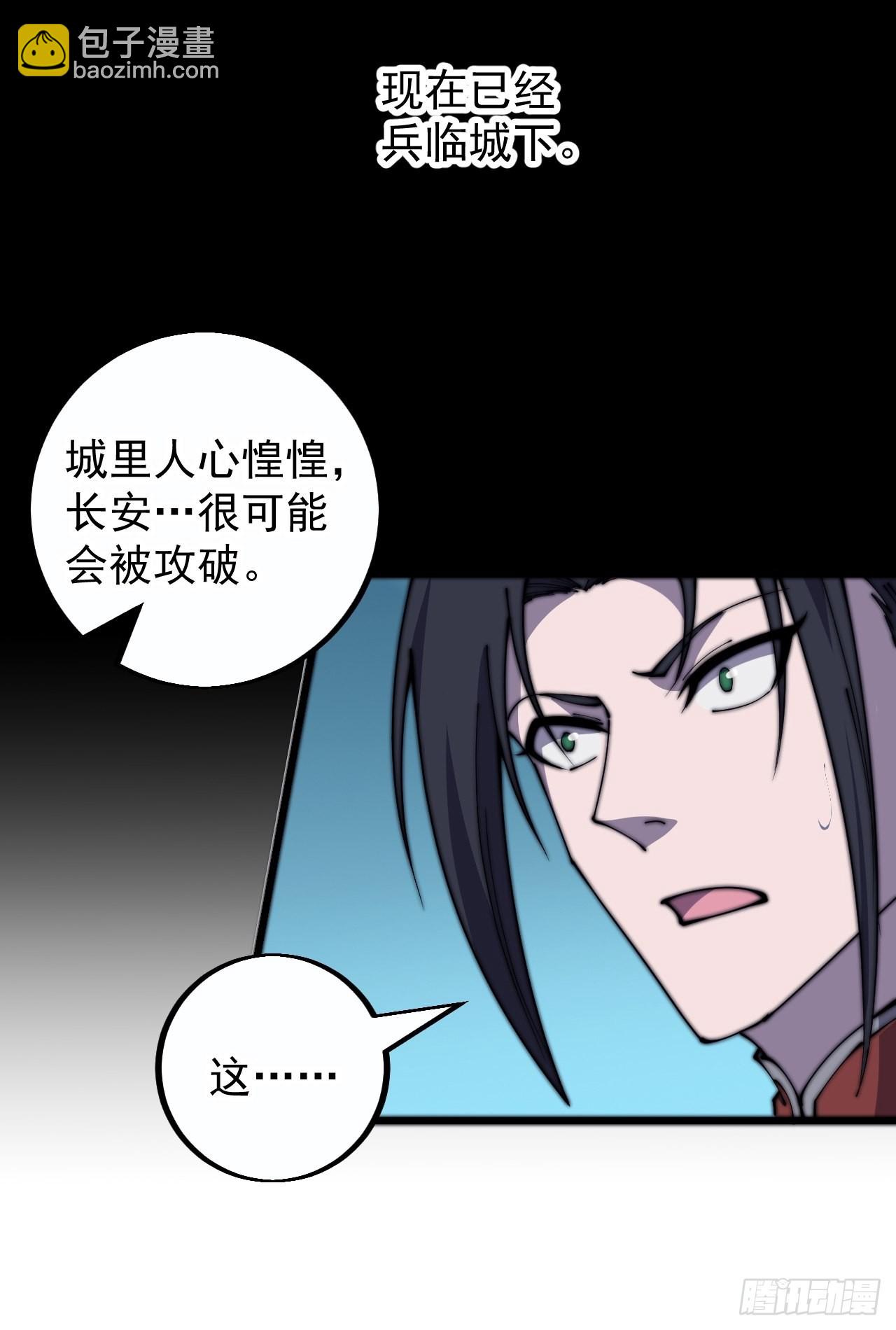 第四百一十一话：喜字队15