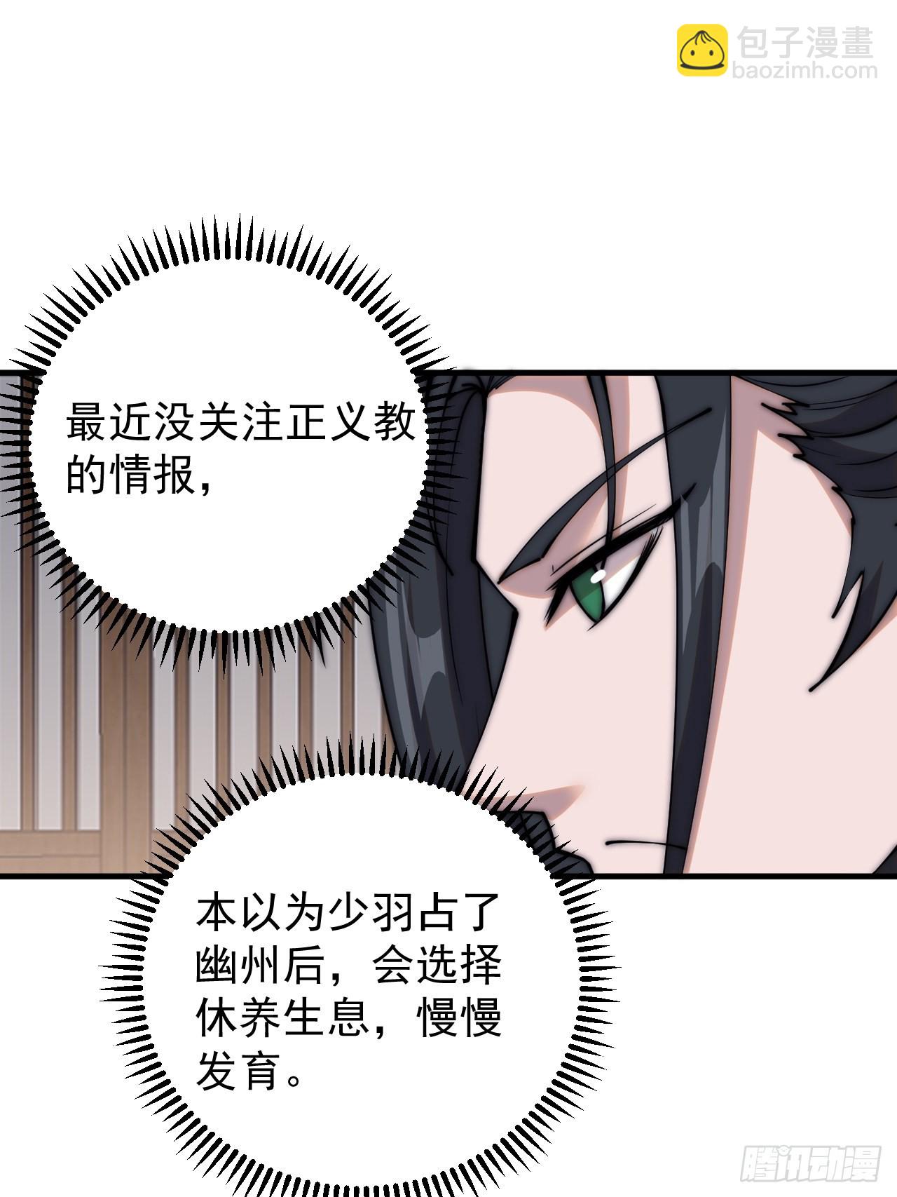 第四百一十一话：喜字队16