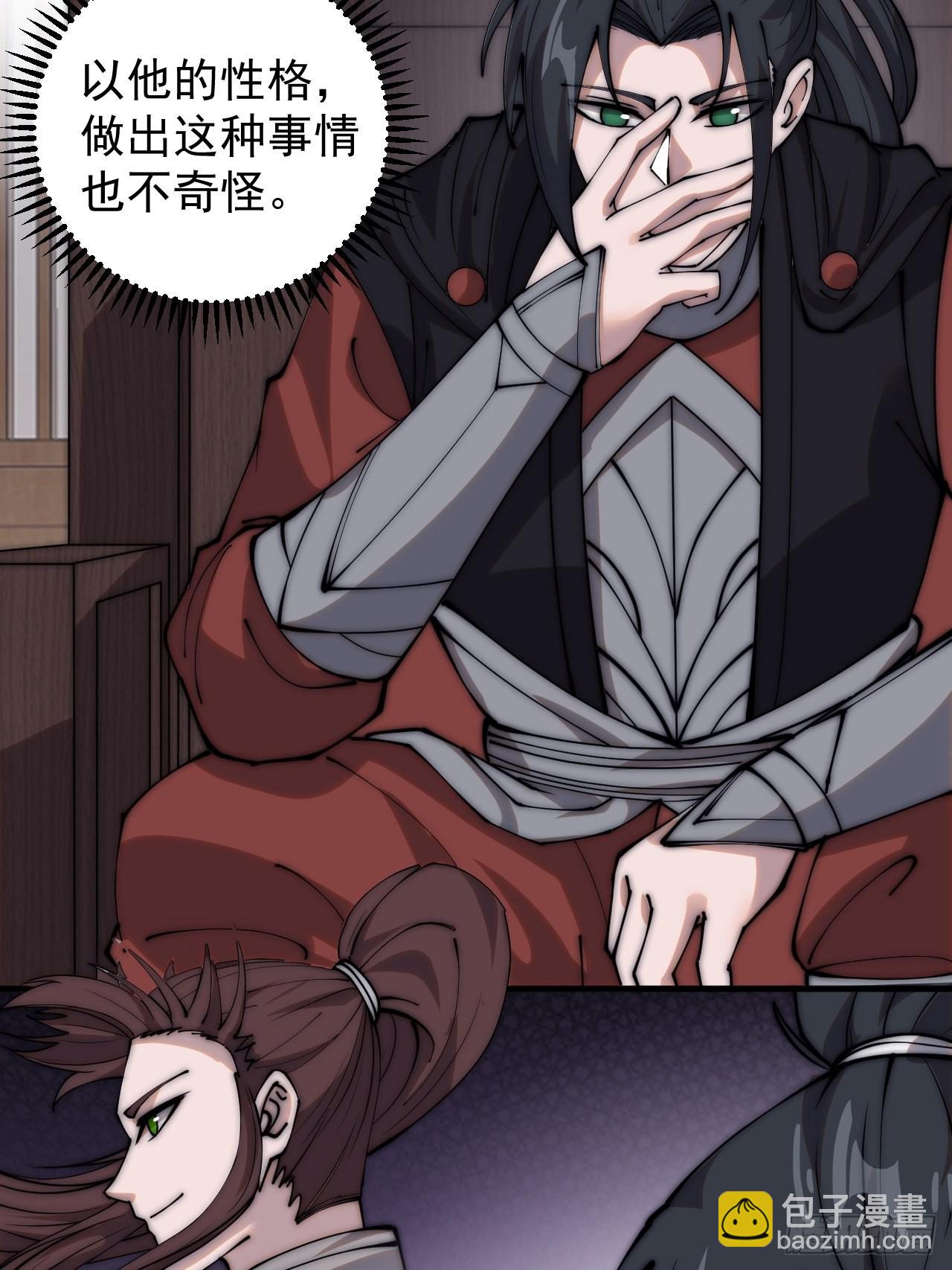 第四百一十一话：喜字队18
