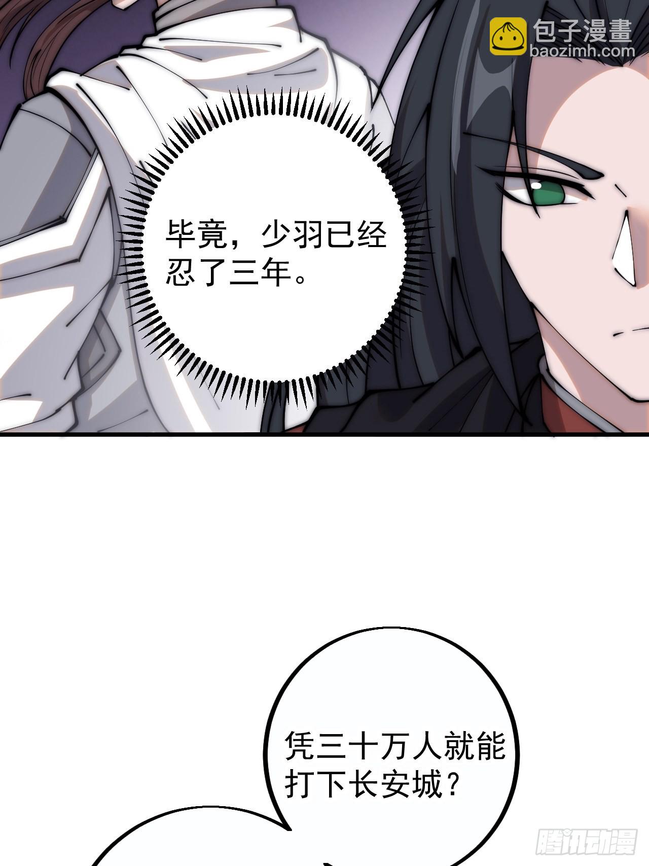 第四百一十一话：喜字队19