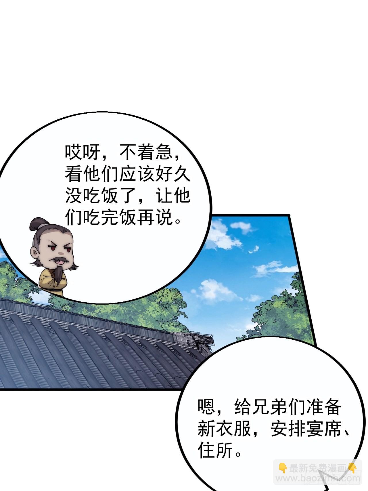 第四百一十一话：喜字队2