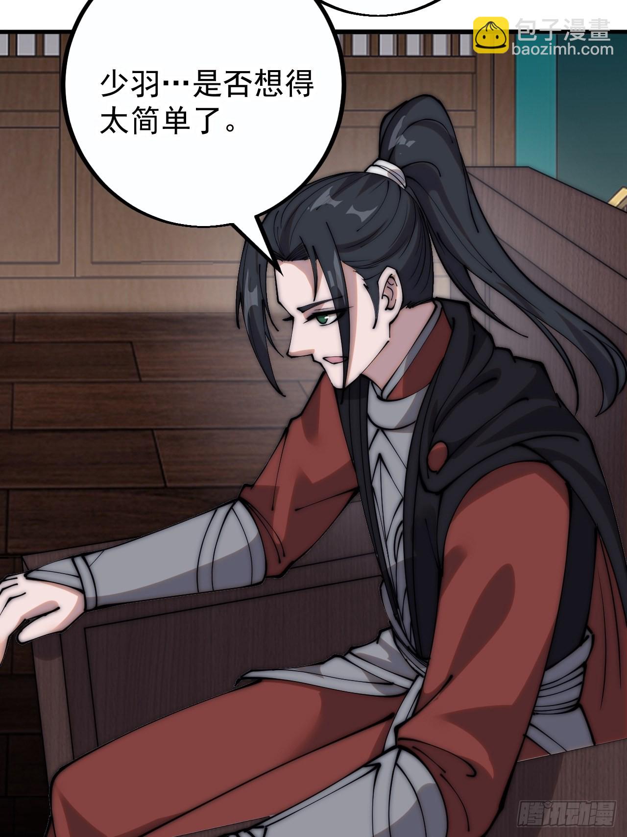 第四百一十一话：喜字队20