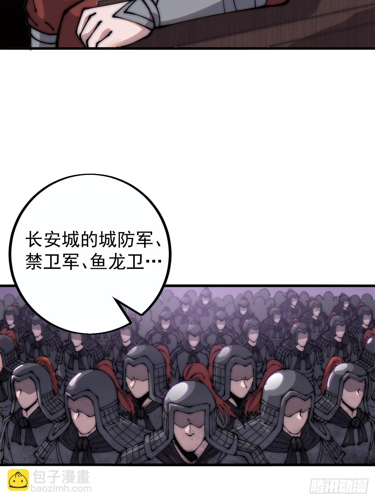第四百一十一话：喜字队21
