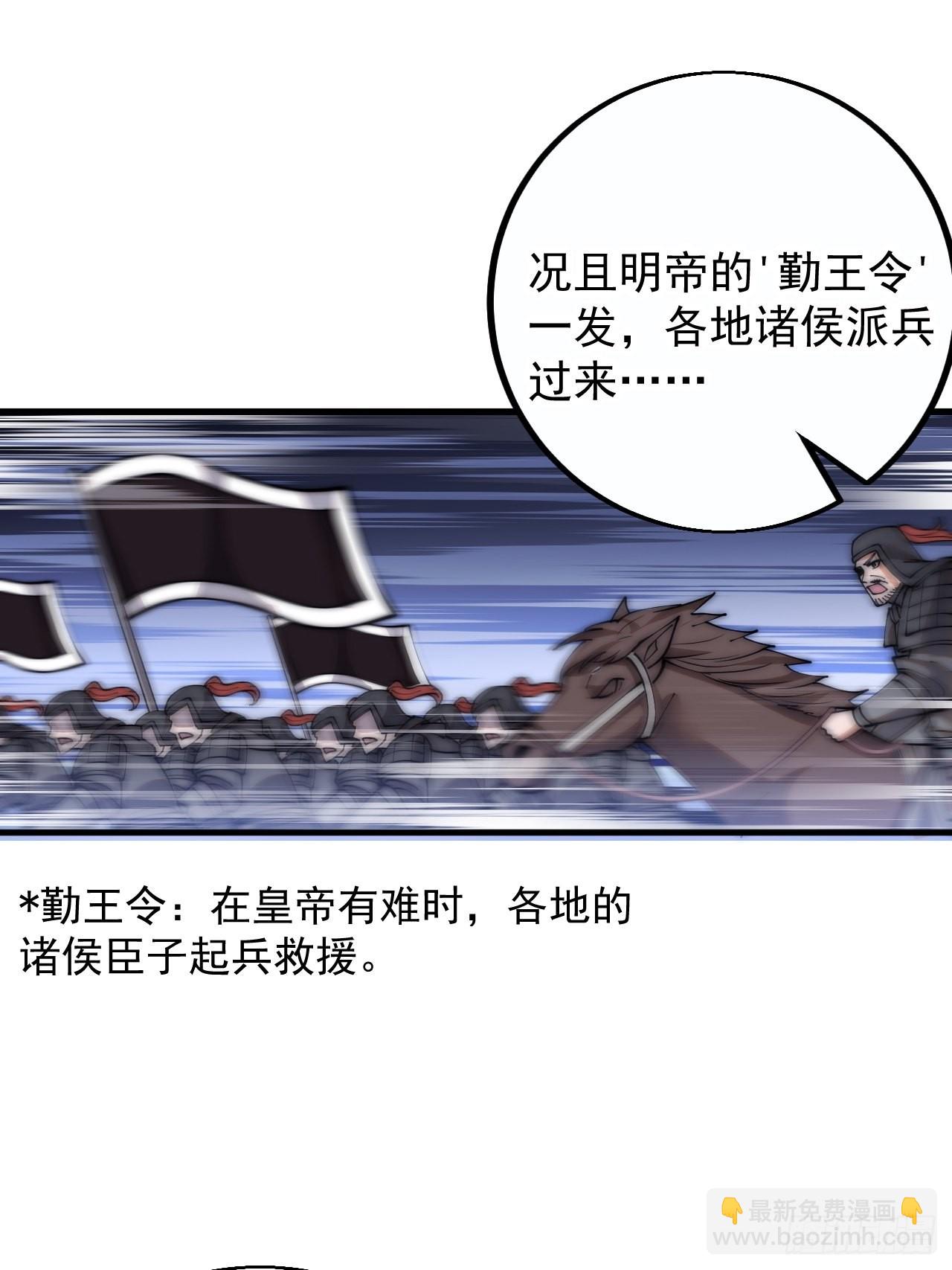 第四百一十一话：喜字队22