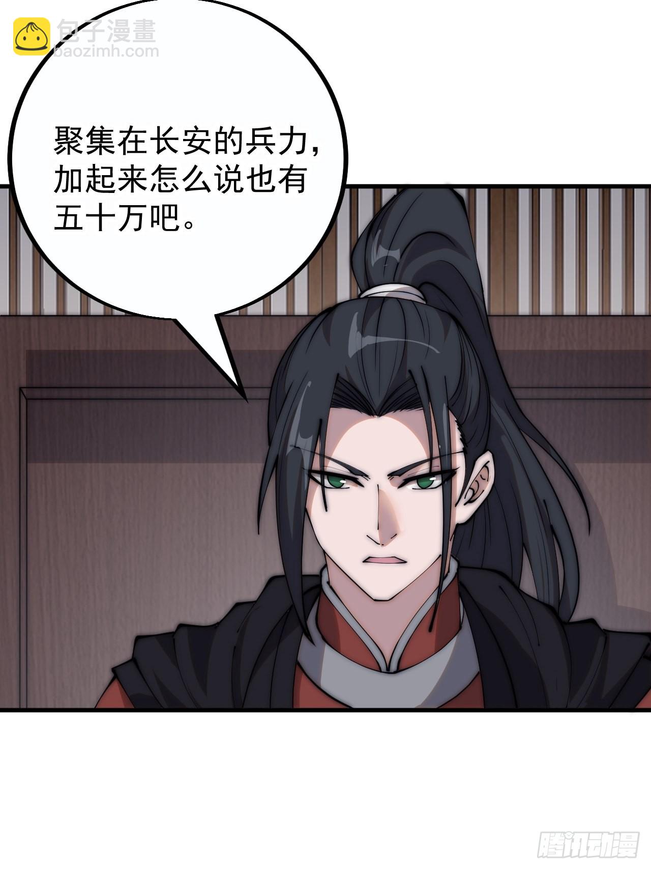 第四百一十一话：喜字队23
