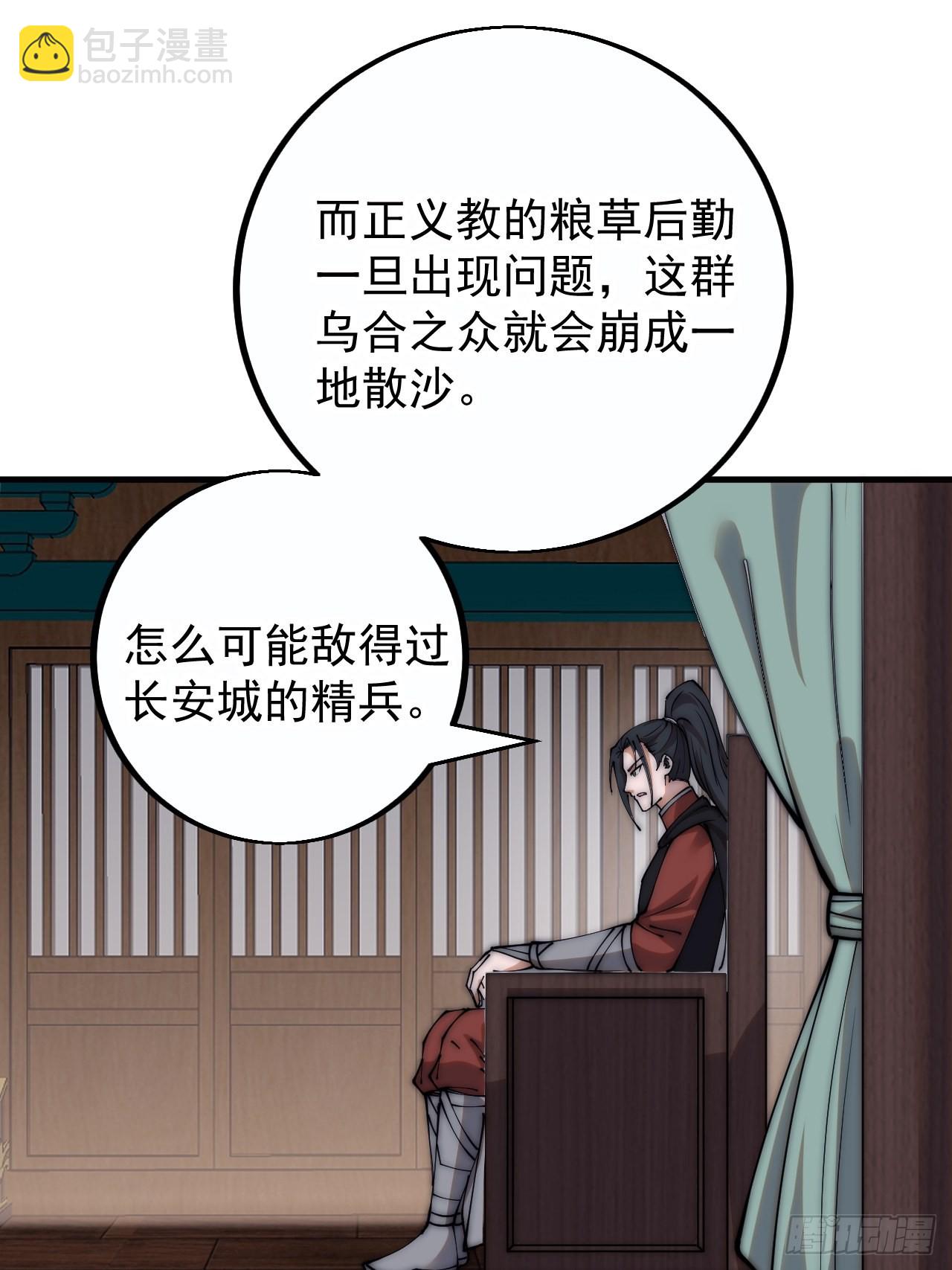 第四百一十一话：喜字队24