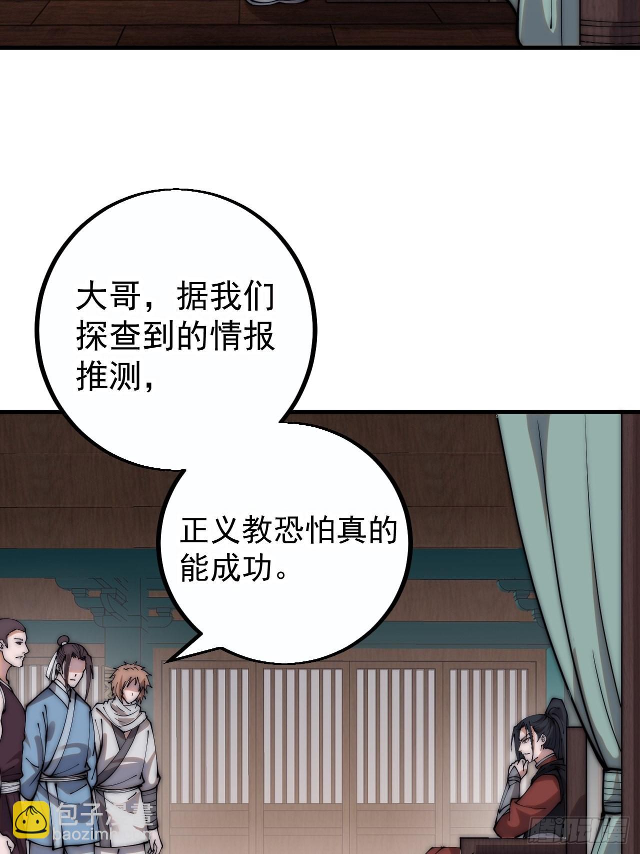 第四百一十一话：喜字队25