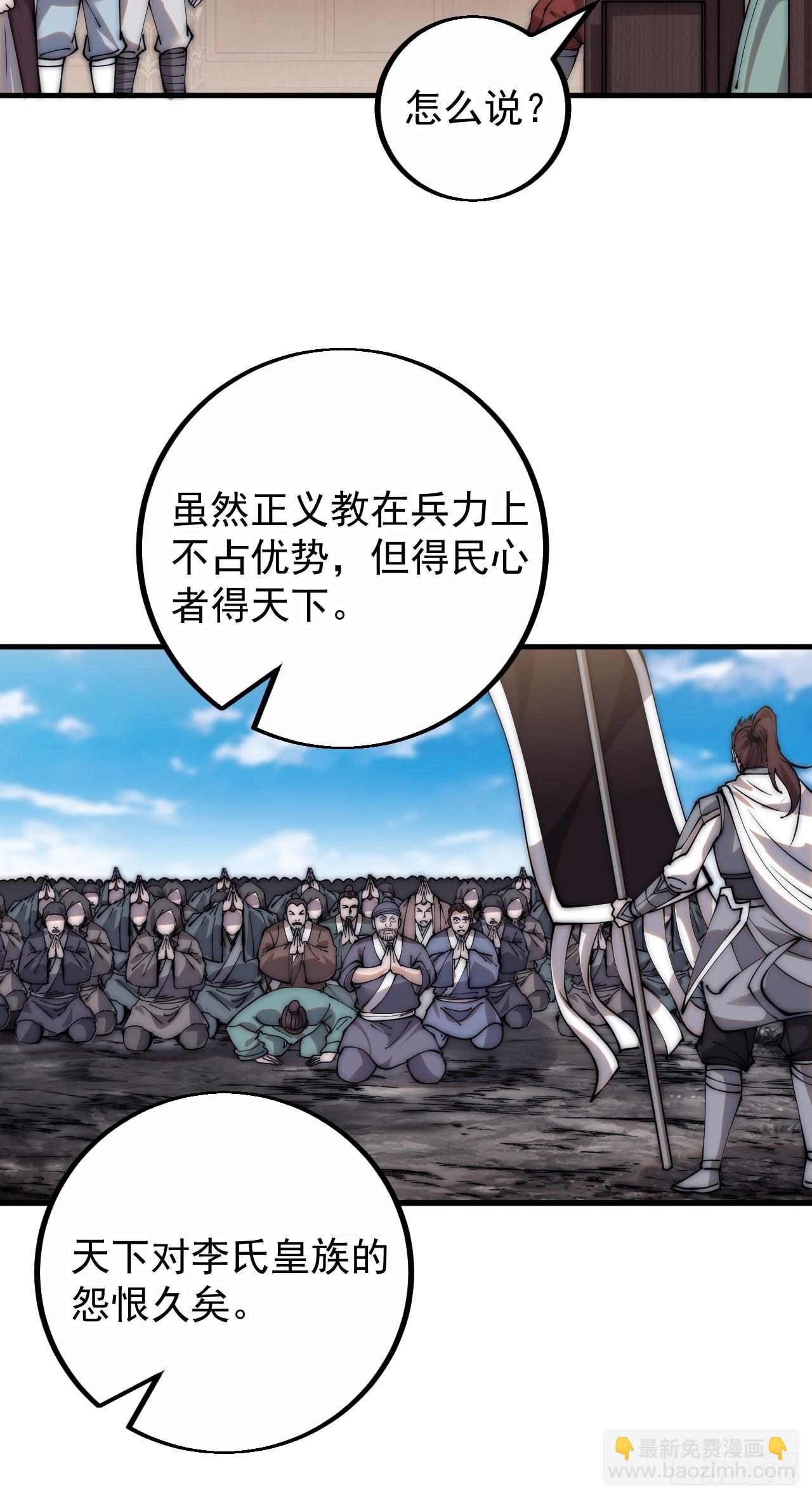 第四百一十一话：喜字队26