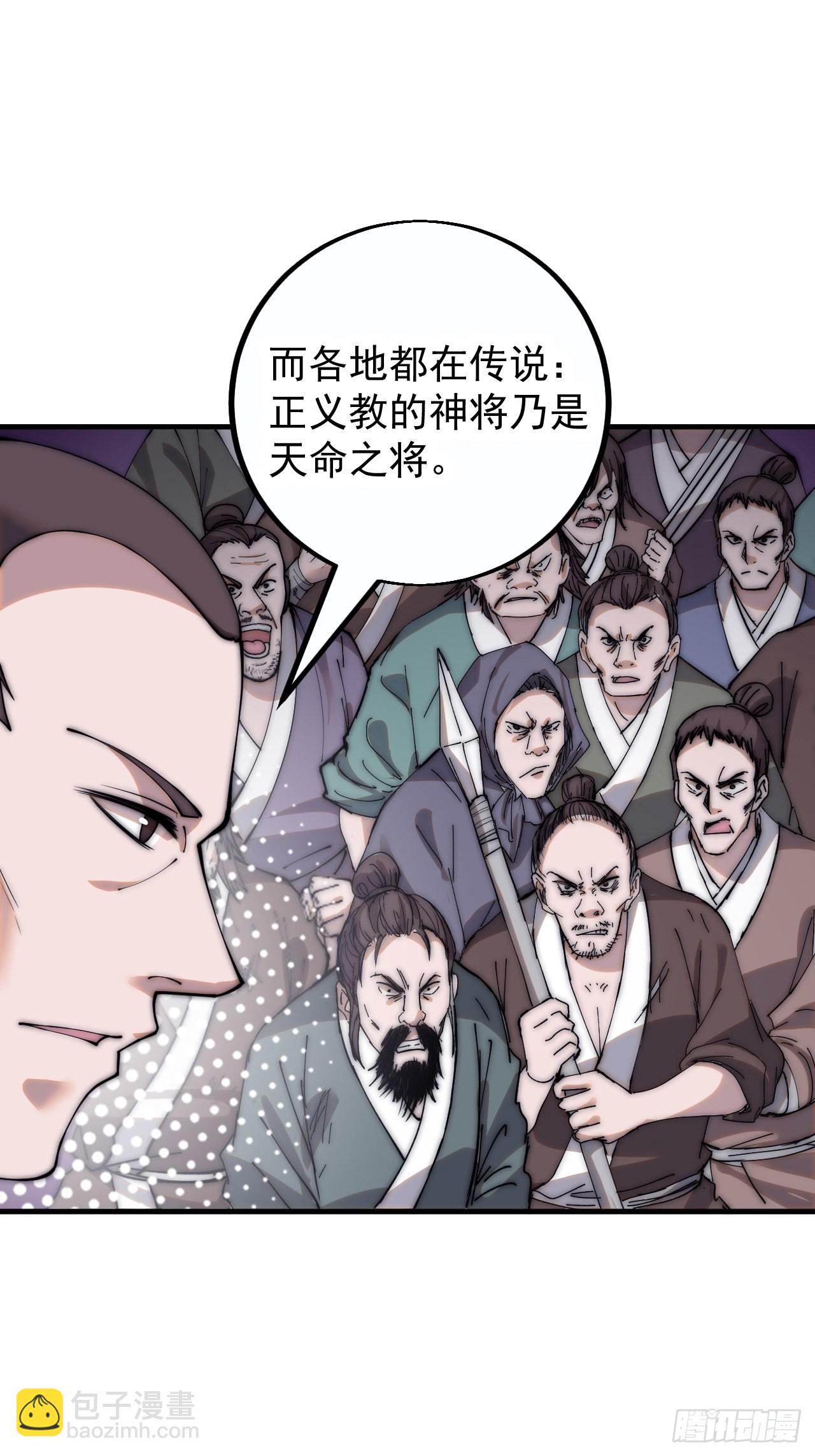 第四百一十一话：喜字队27