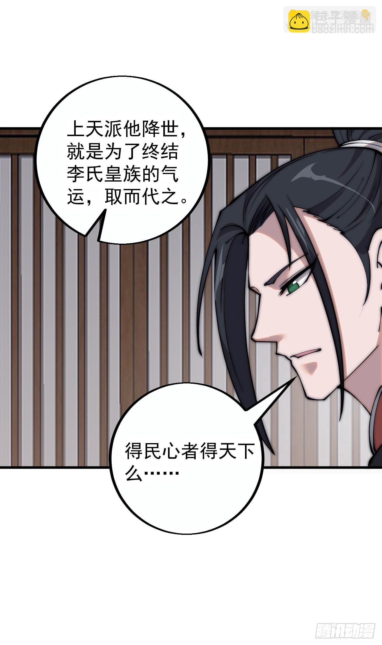 第四百一十一话：喜字队28