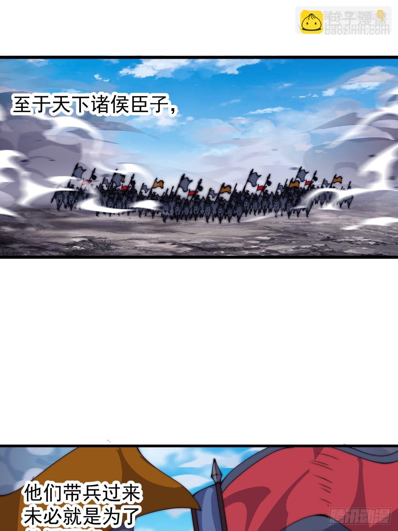 第四百一十一话：喜字队29