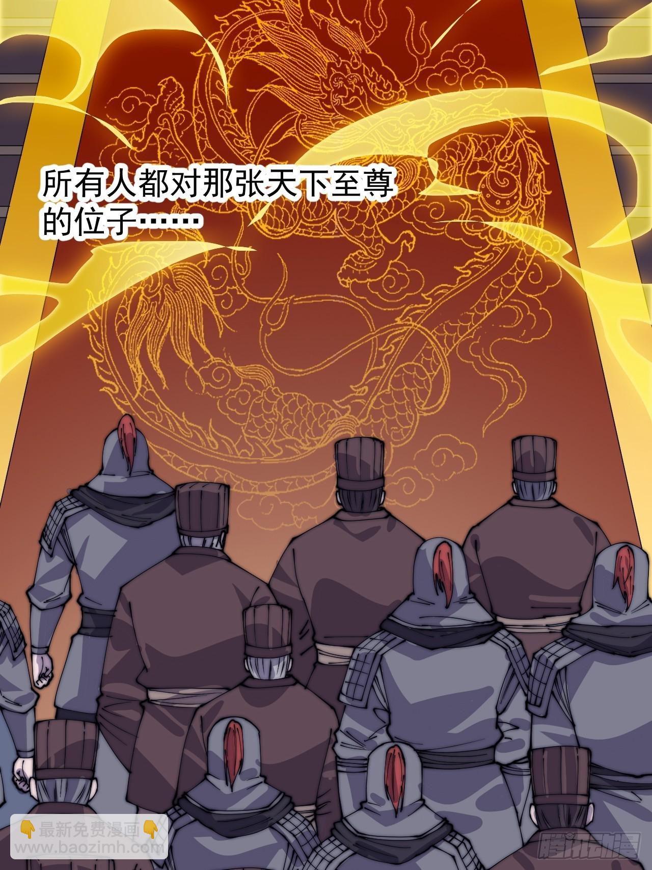 第四百一十一话：喜字队32