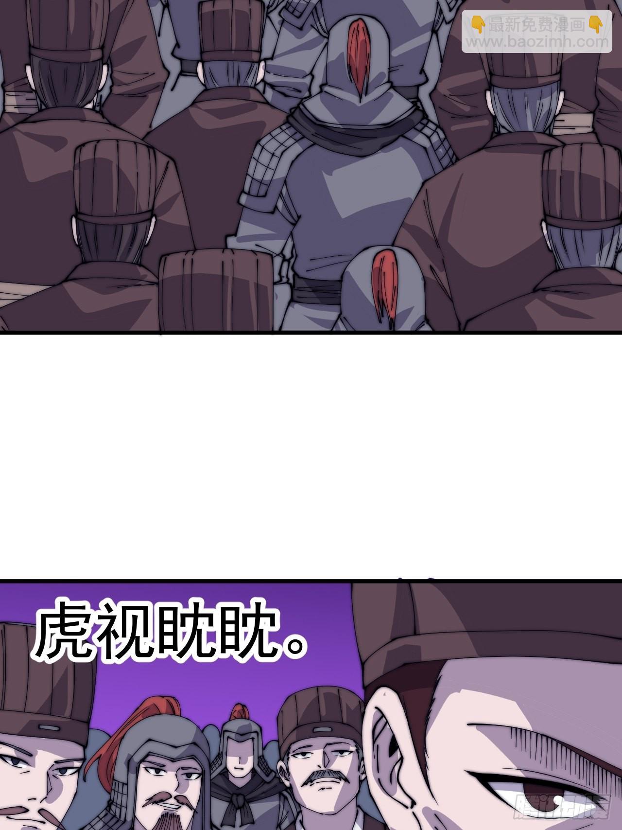 第四百一十一话：喜字队33