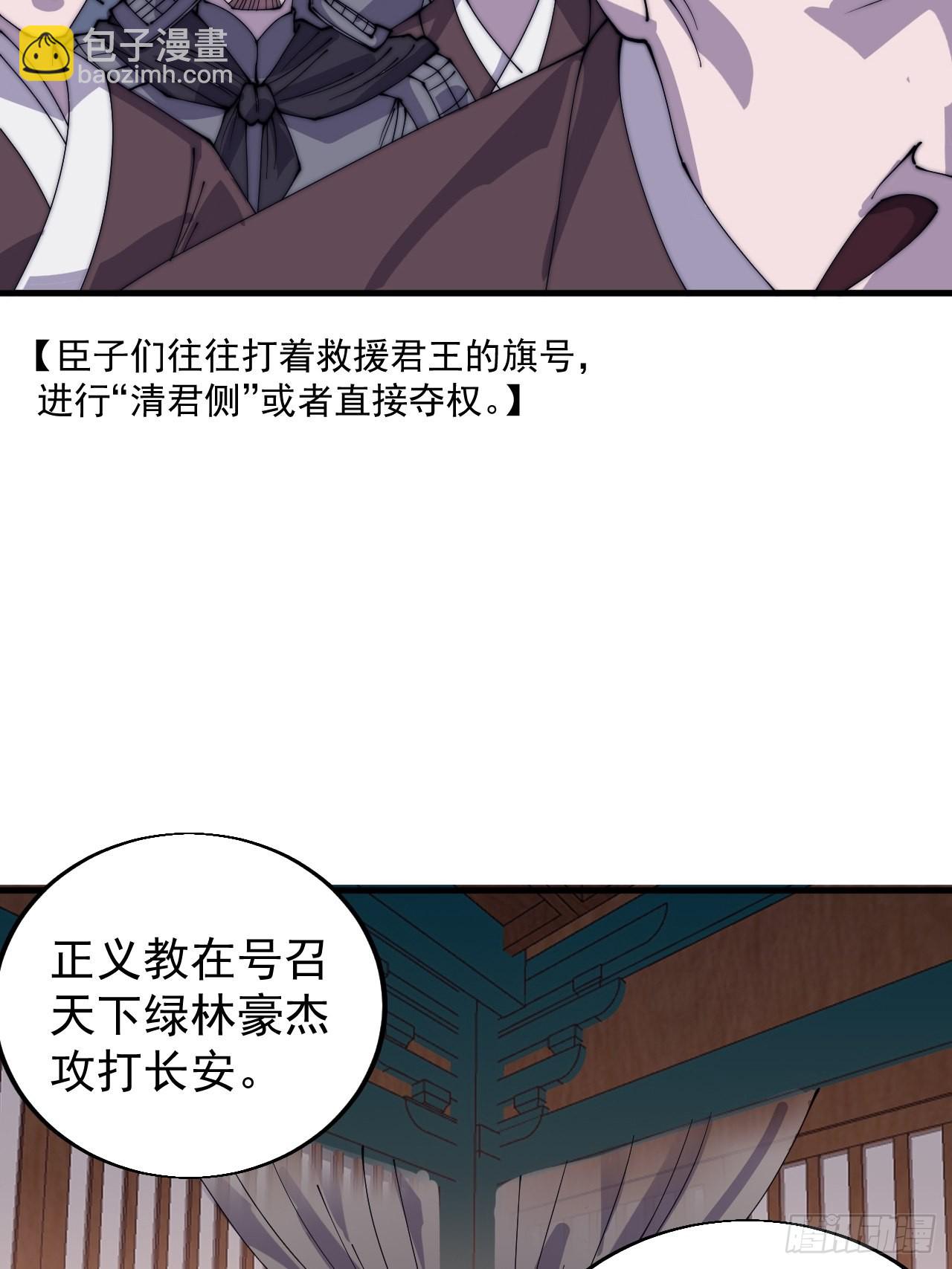 第四百一十一话：喜字队34
