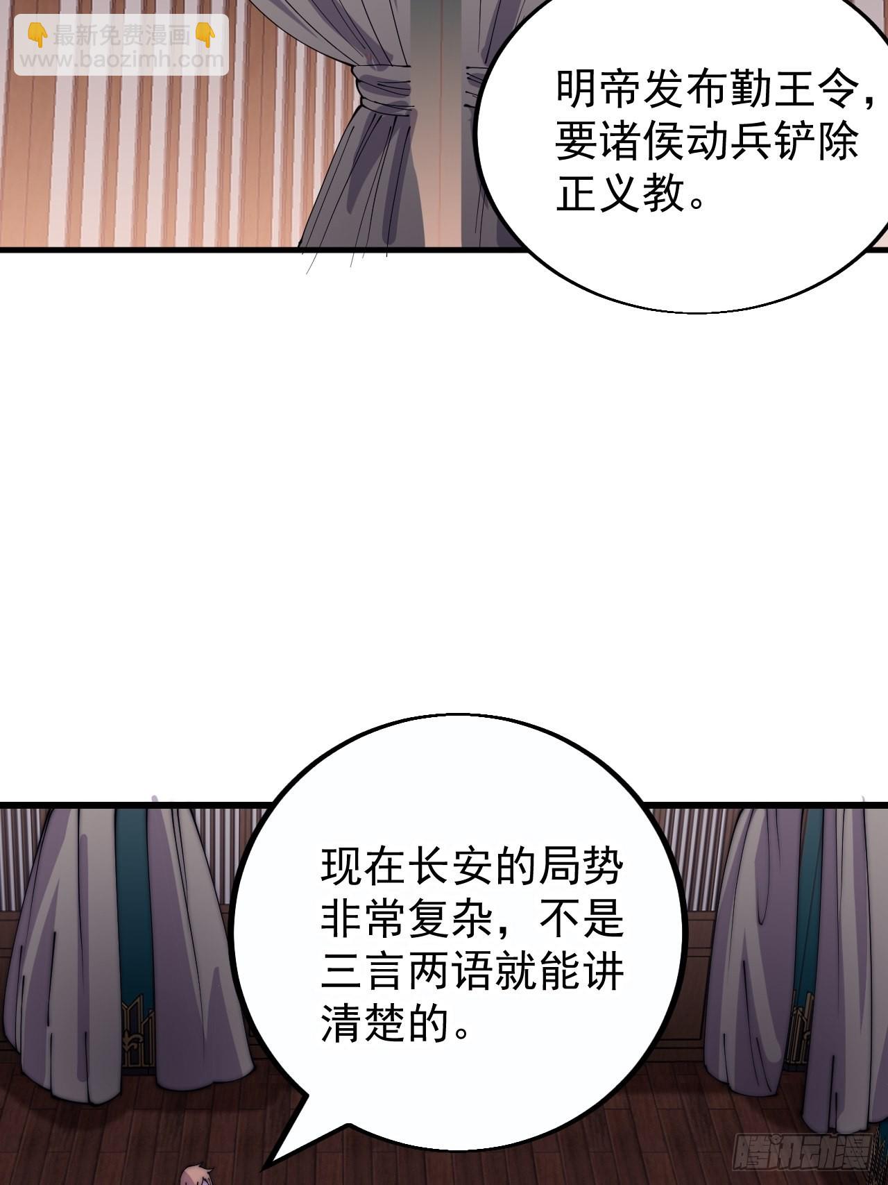 第四百一十一话：喜字队35