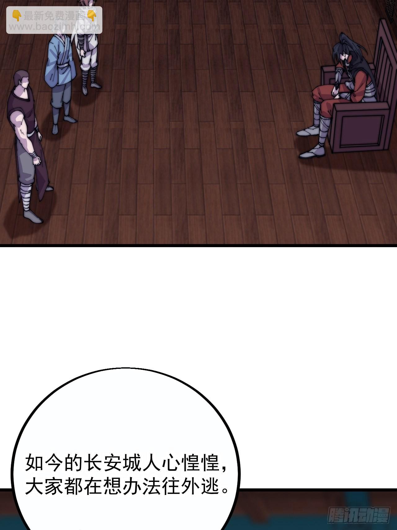 第四百一十一话：喜字队36