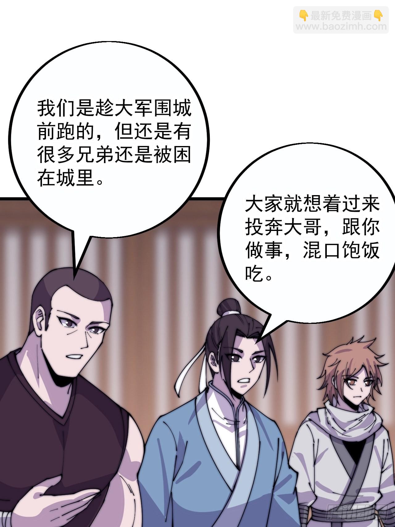 第四百一十一话：喜字队38