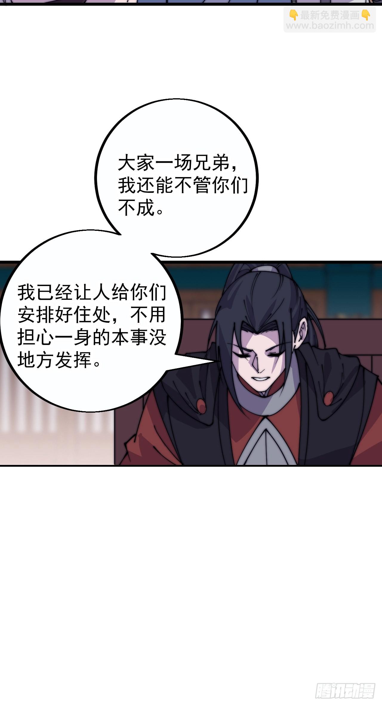 第四百一十一话：喜字队39