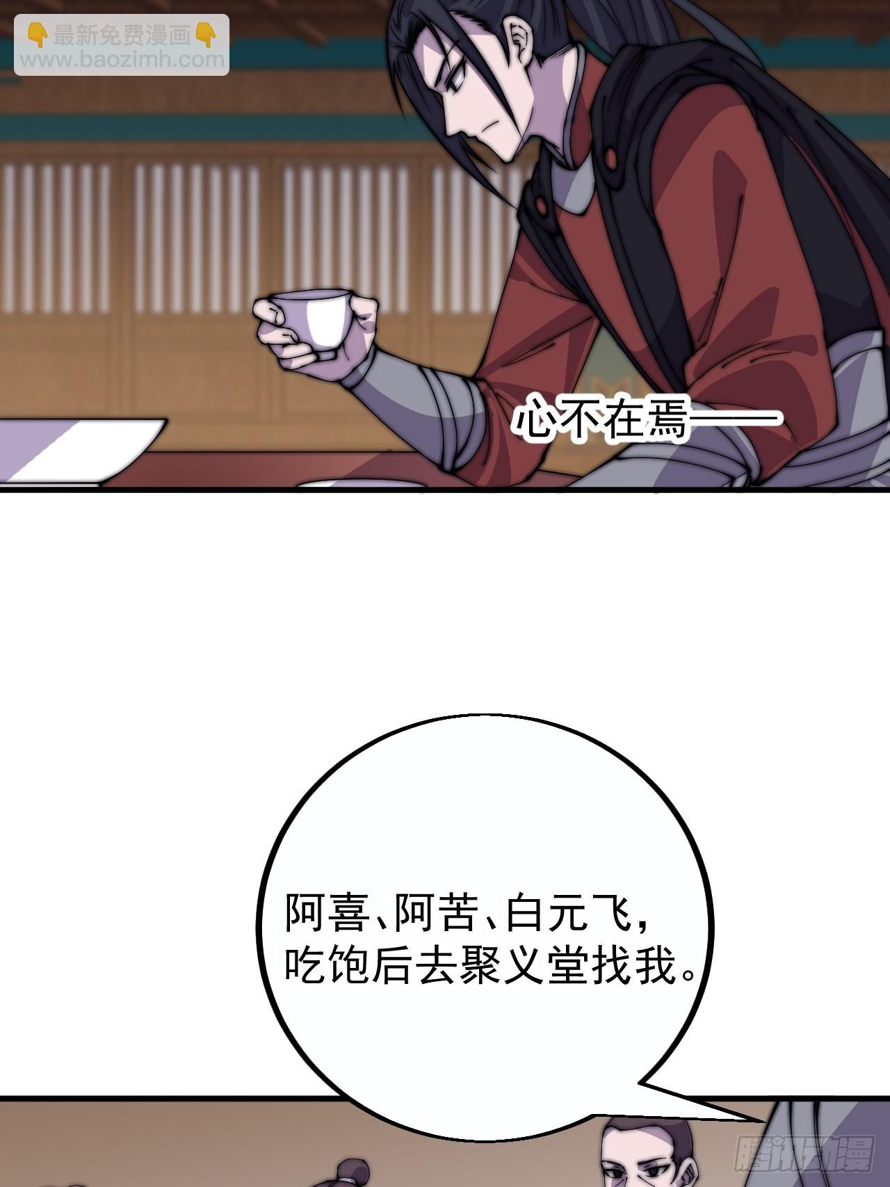 第四百一十一话：喜字队4