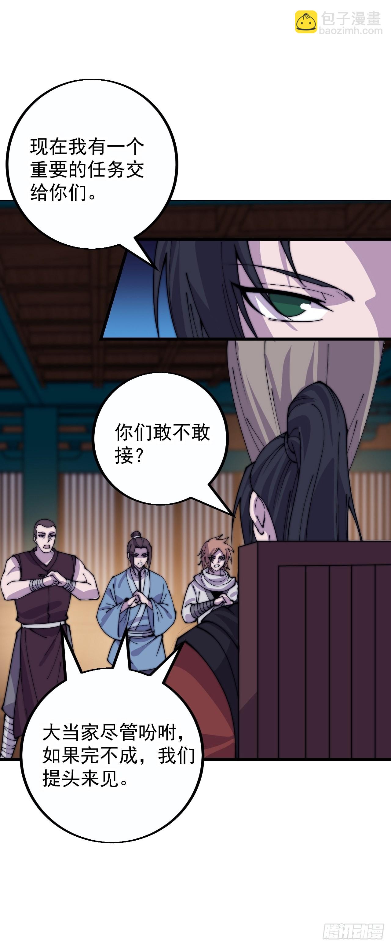 第四百一十一话：喜字队40