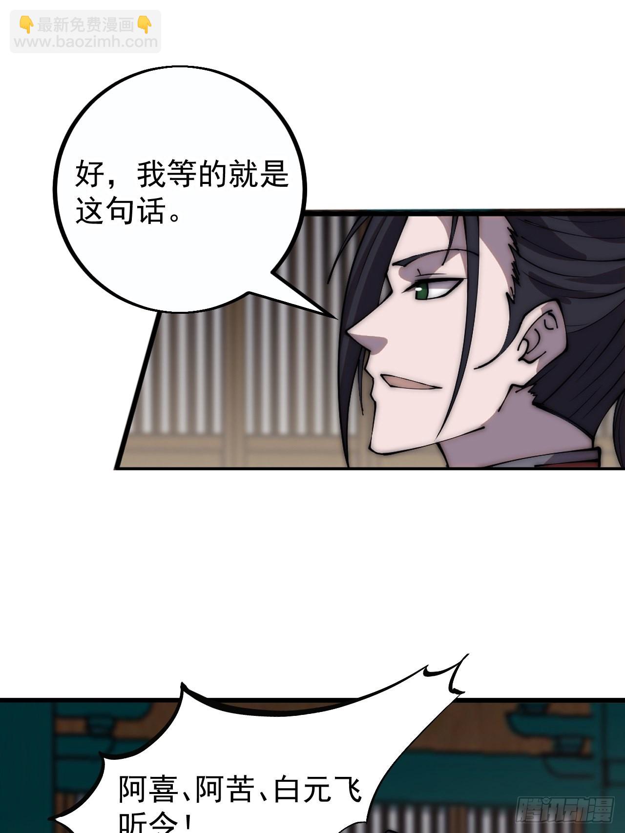 第四百一十一话：喜字队41