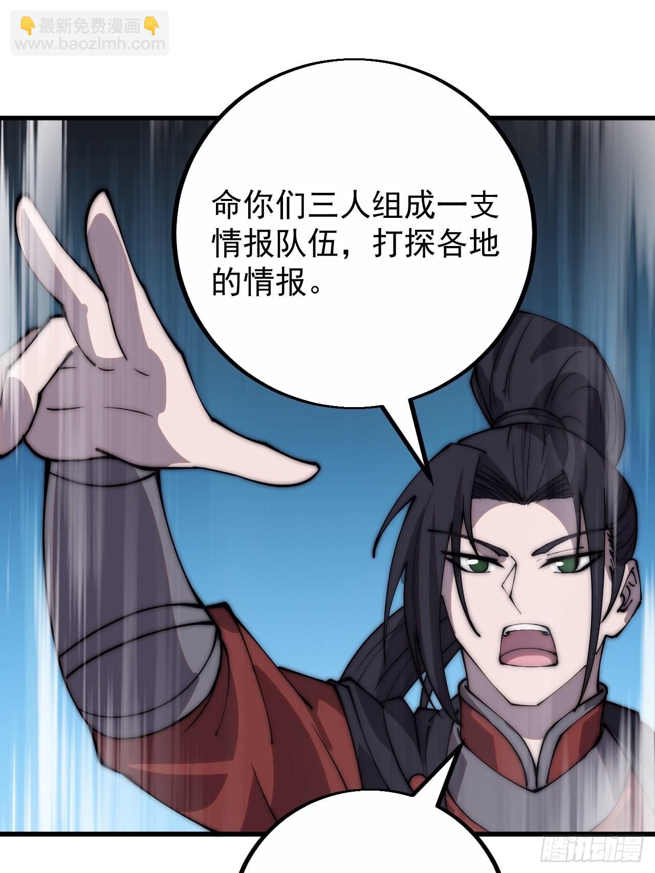 第四百一十一话：喜字队44