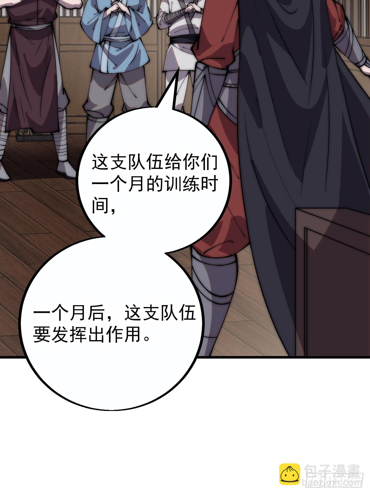 第四百一十一话：喜字队46