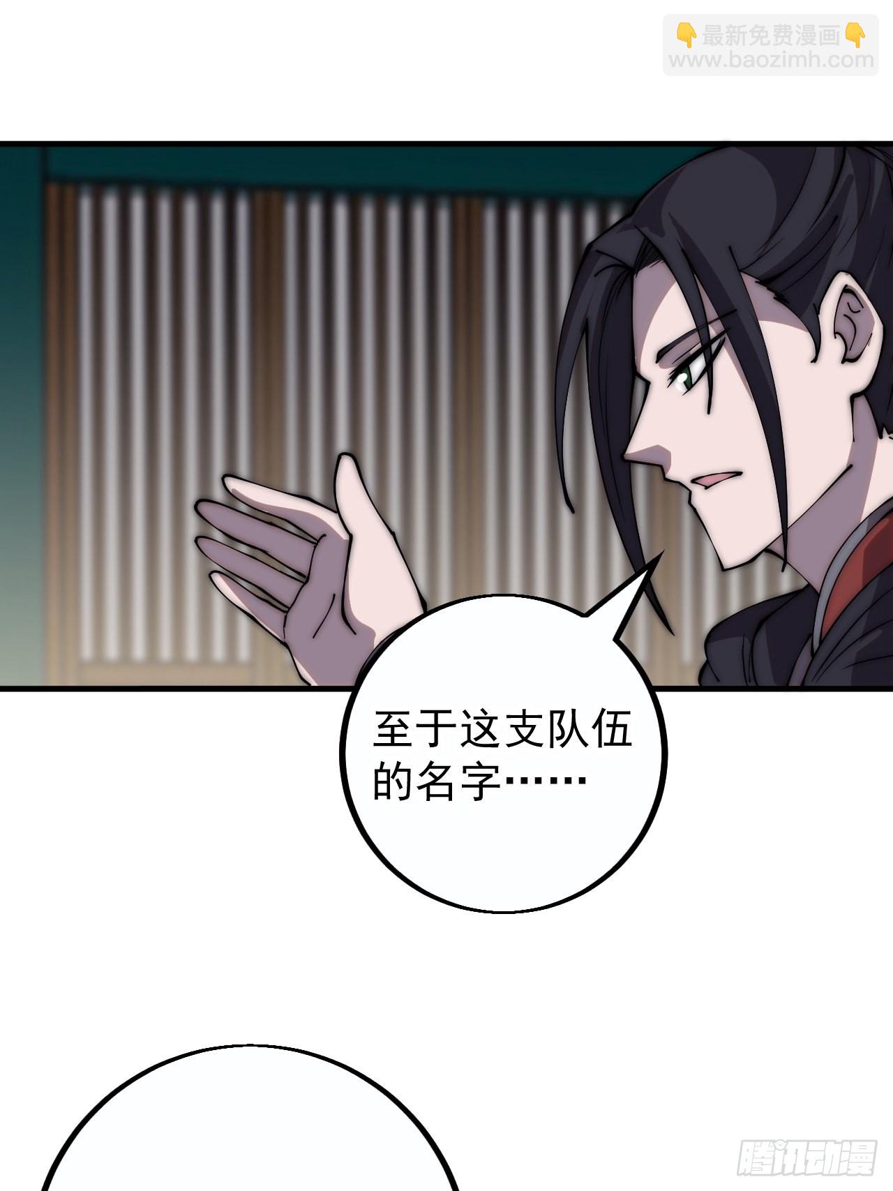 第四百一十一话：喜字队47