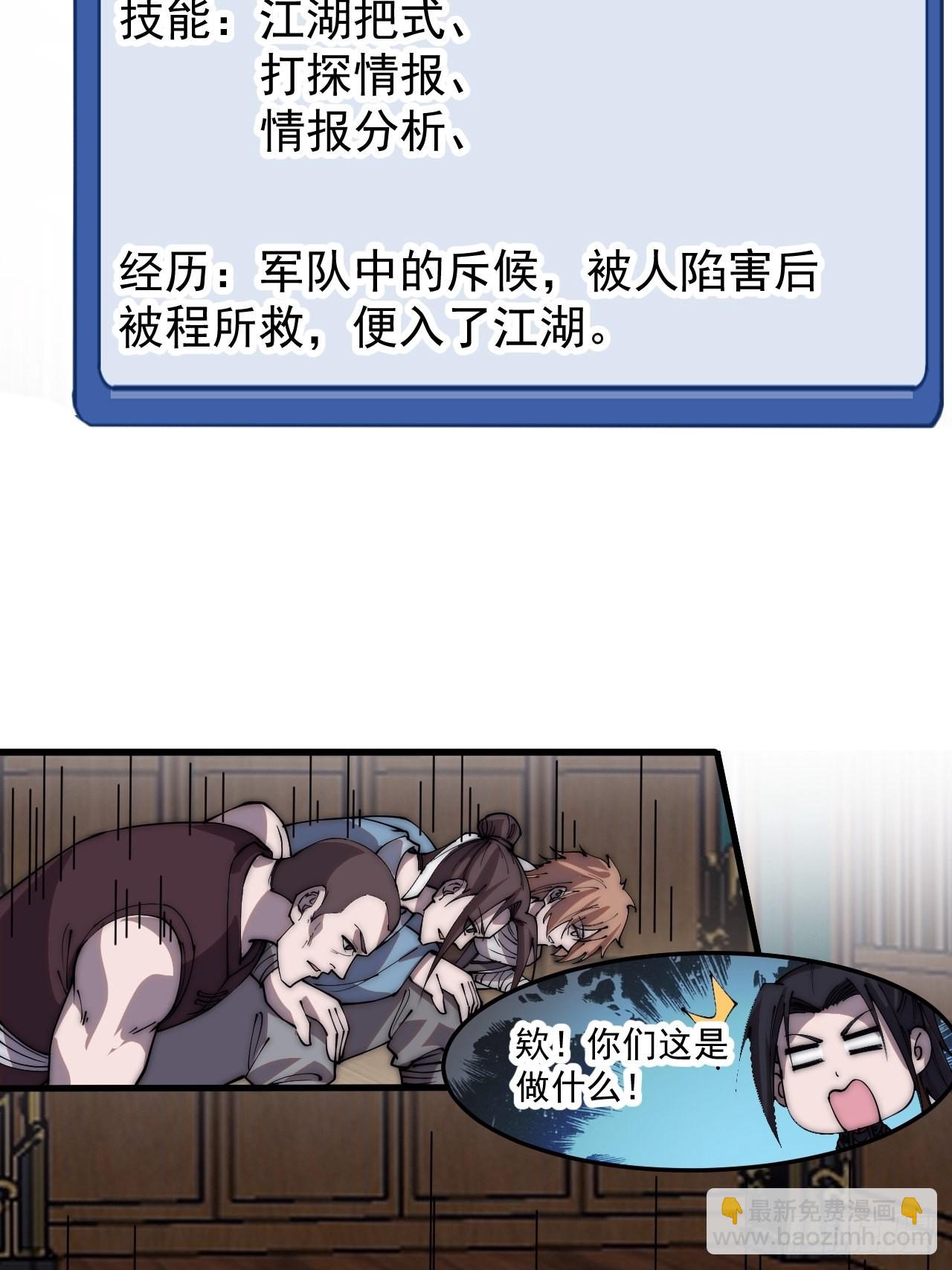 第四百一十一话：喜字队49