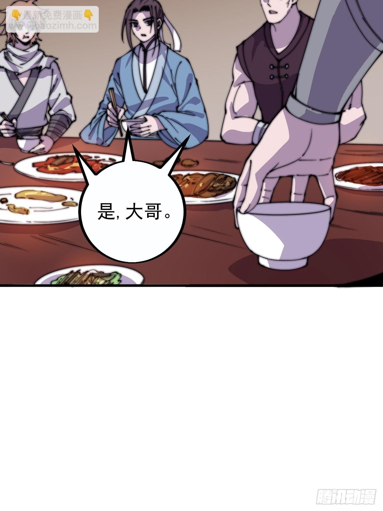 第四百一十一话：喜字队5