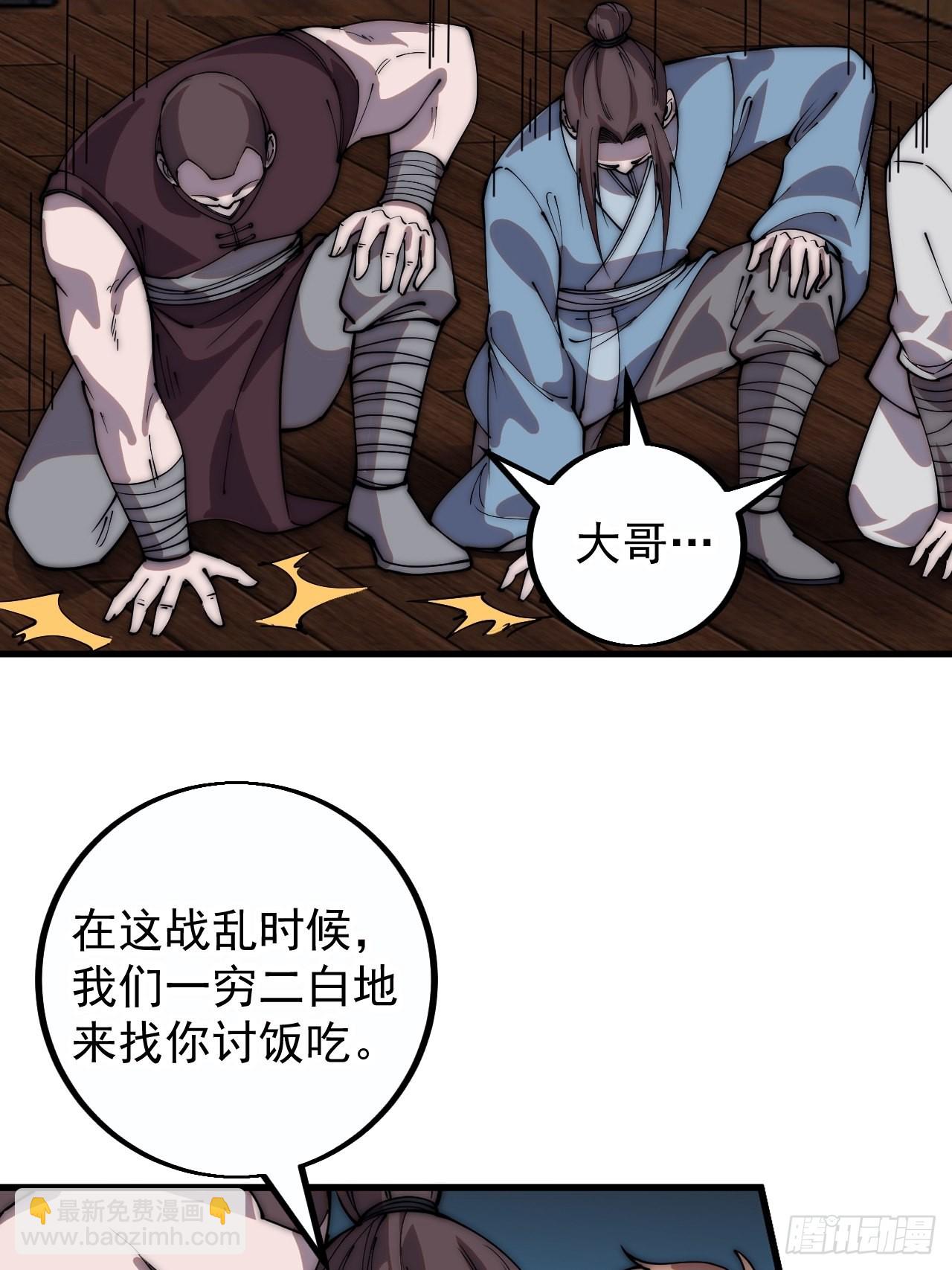 第四百一十一话：喜字队54