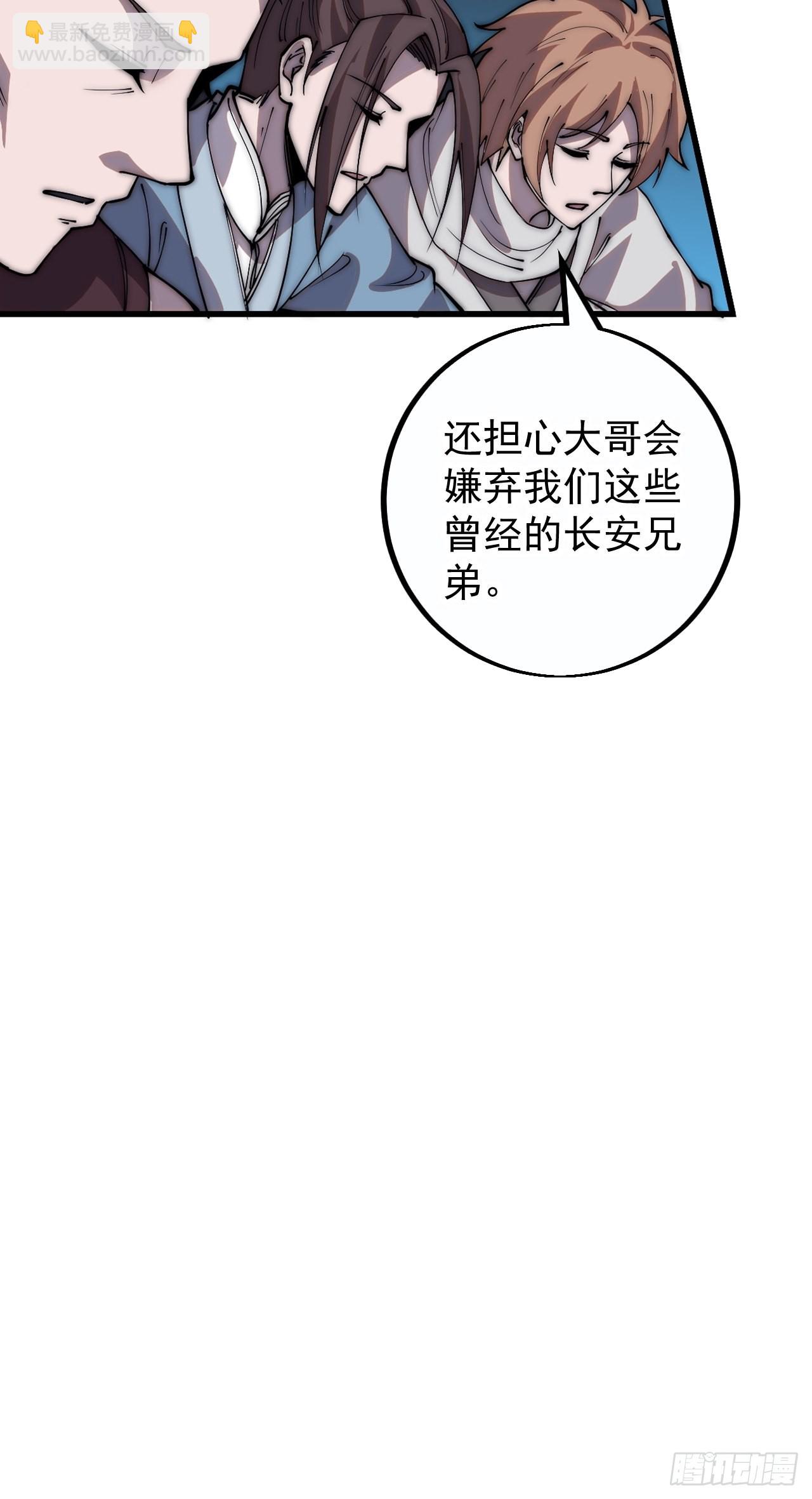 第四百一十一话：喜字队55