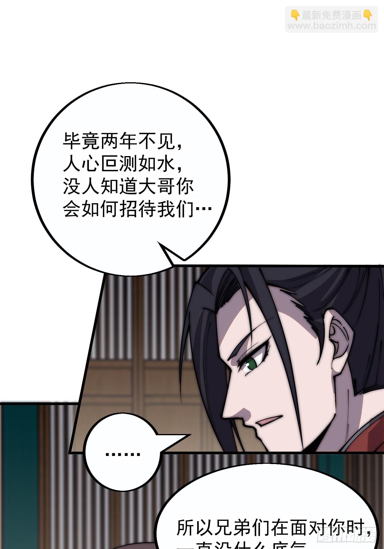 第四百一十一话：喜字队56