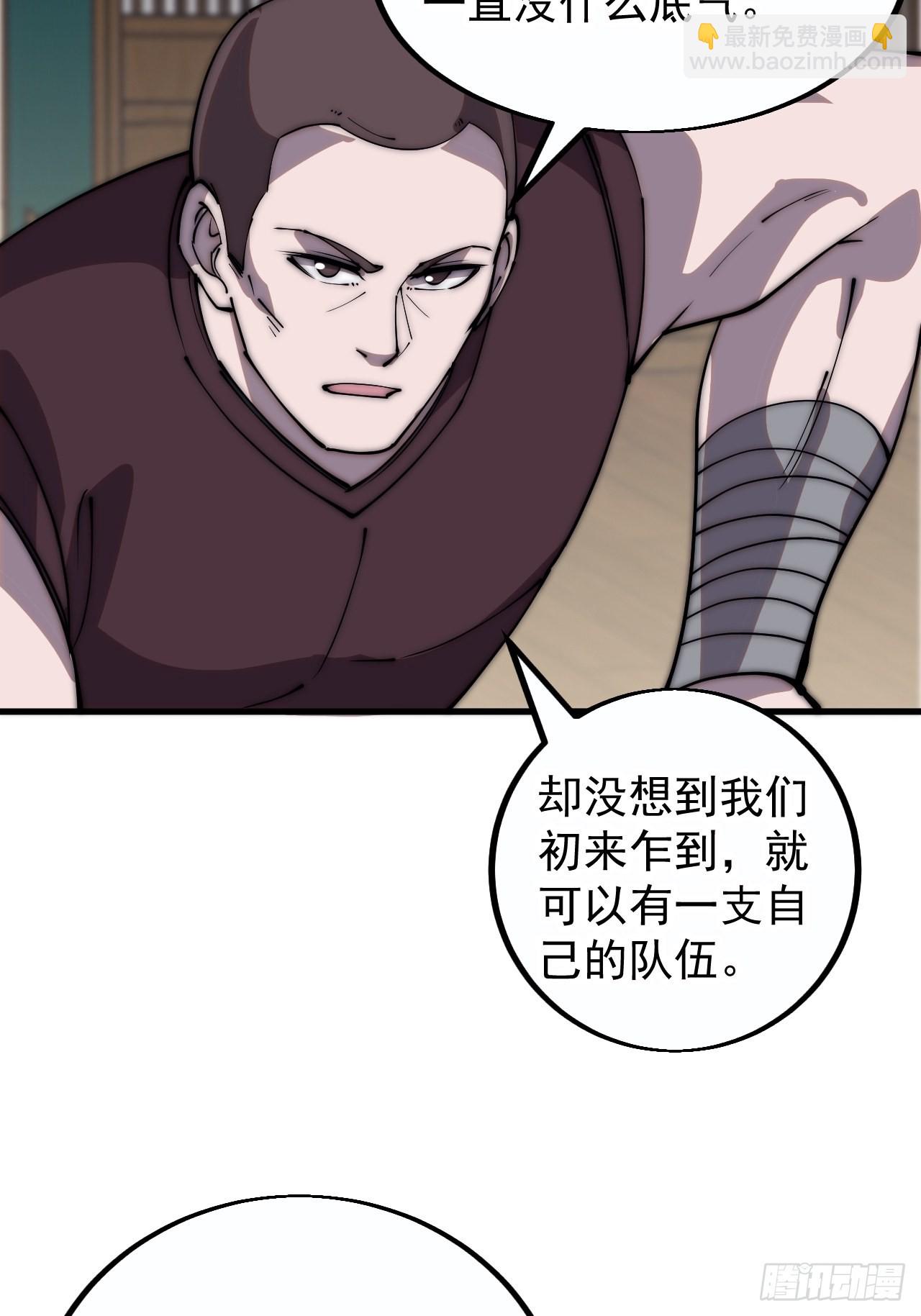 第四百一十一话：喜字队57