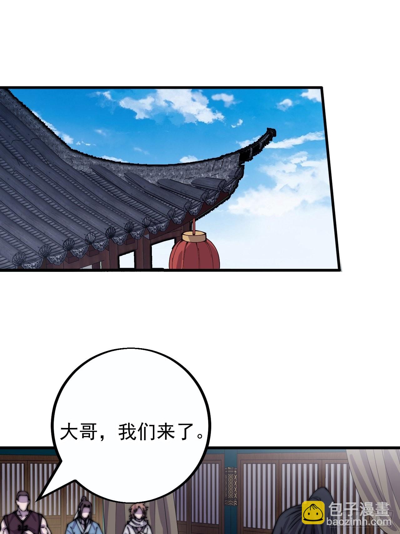 第四百一十一话：喜字队6