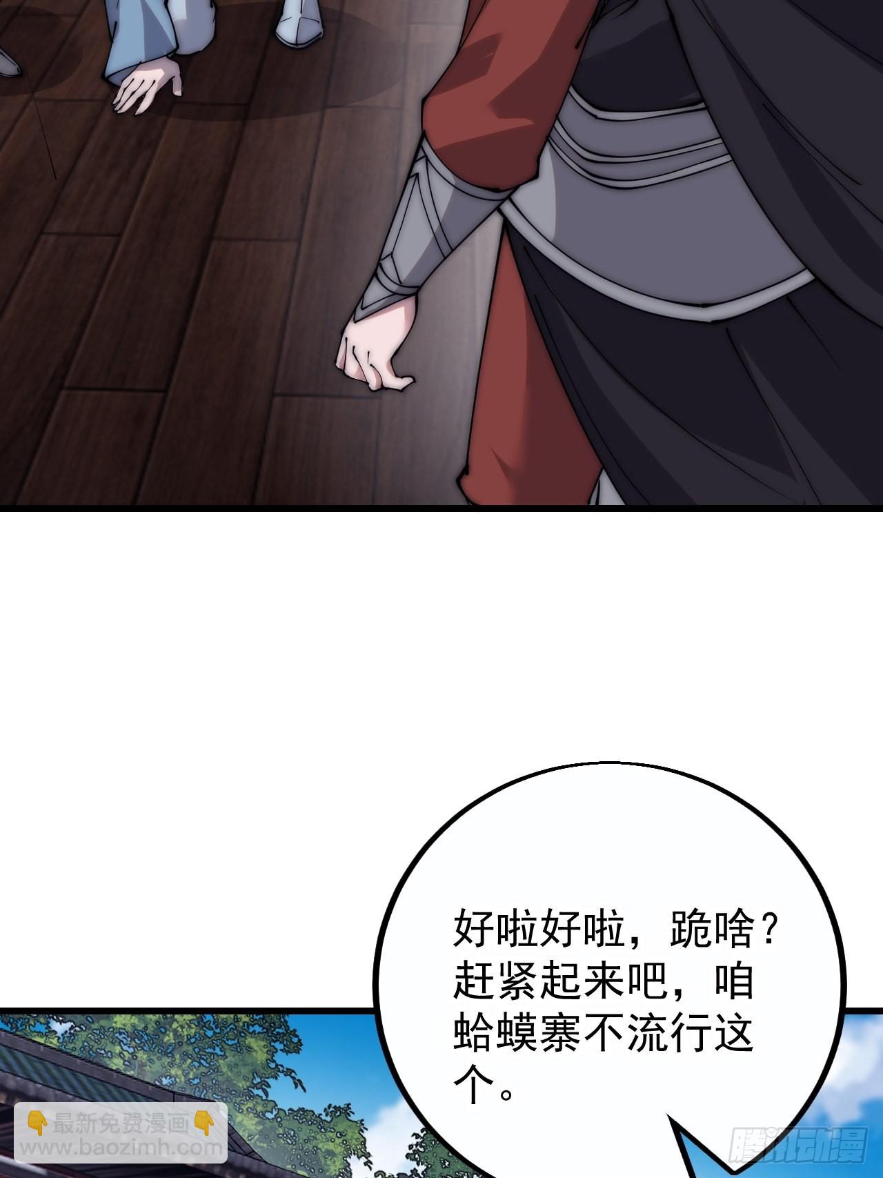 第四百一十一话：喜字队61
