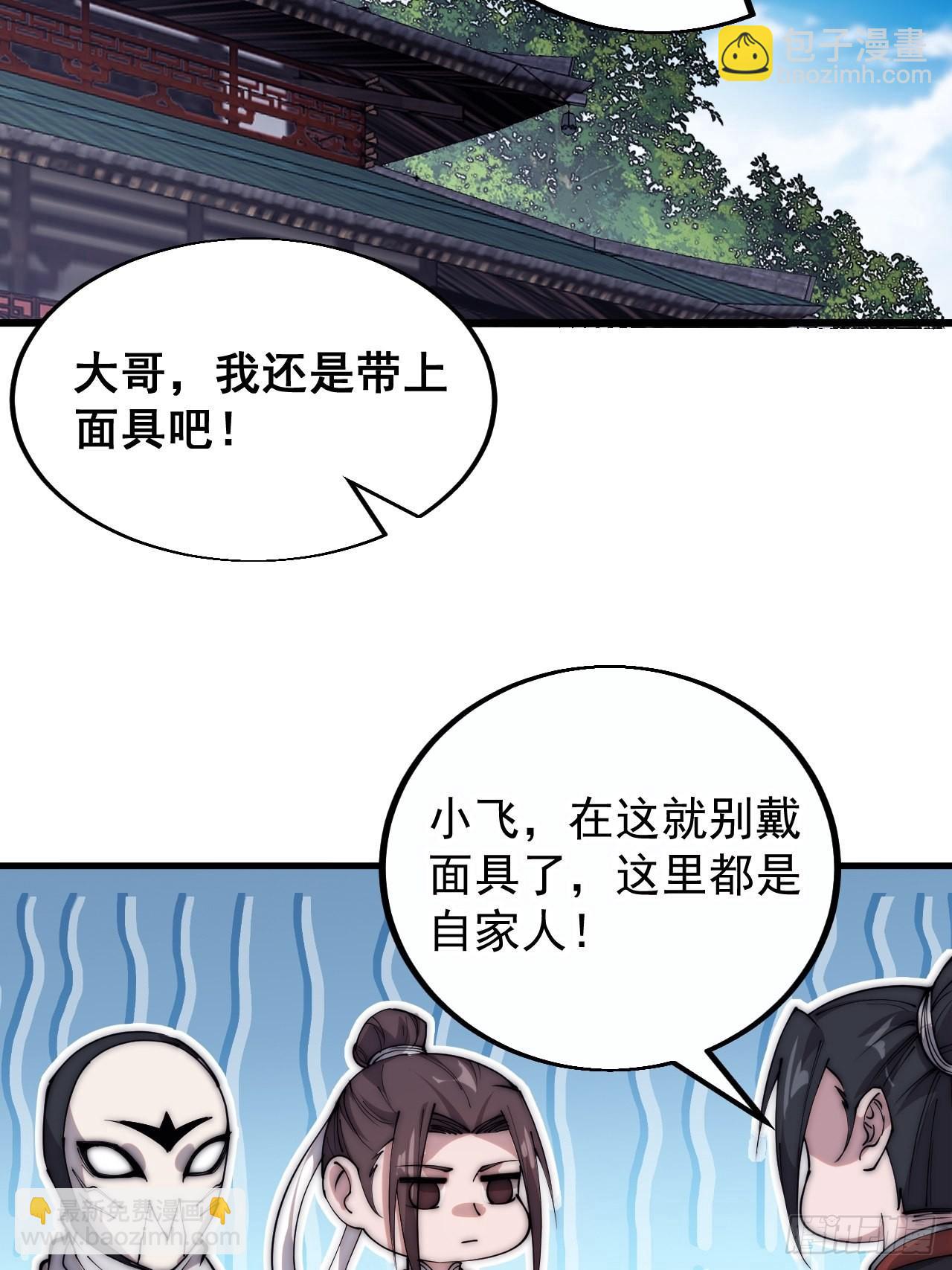 第四百一十一话：喜字队62