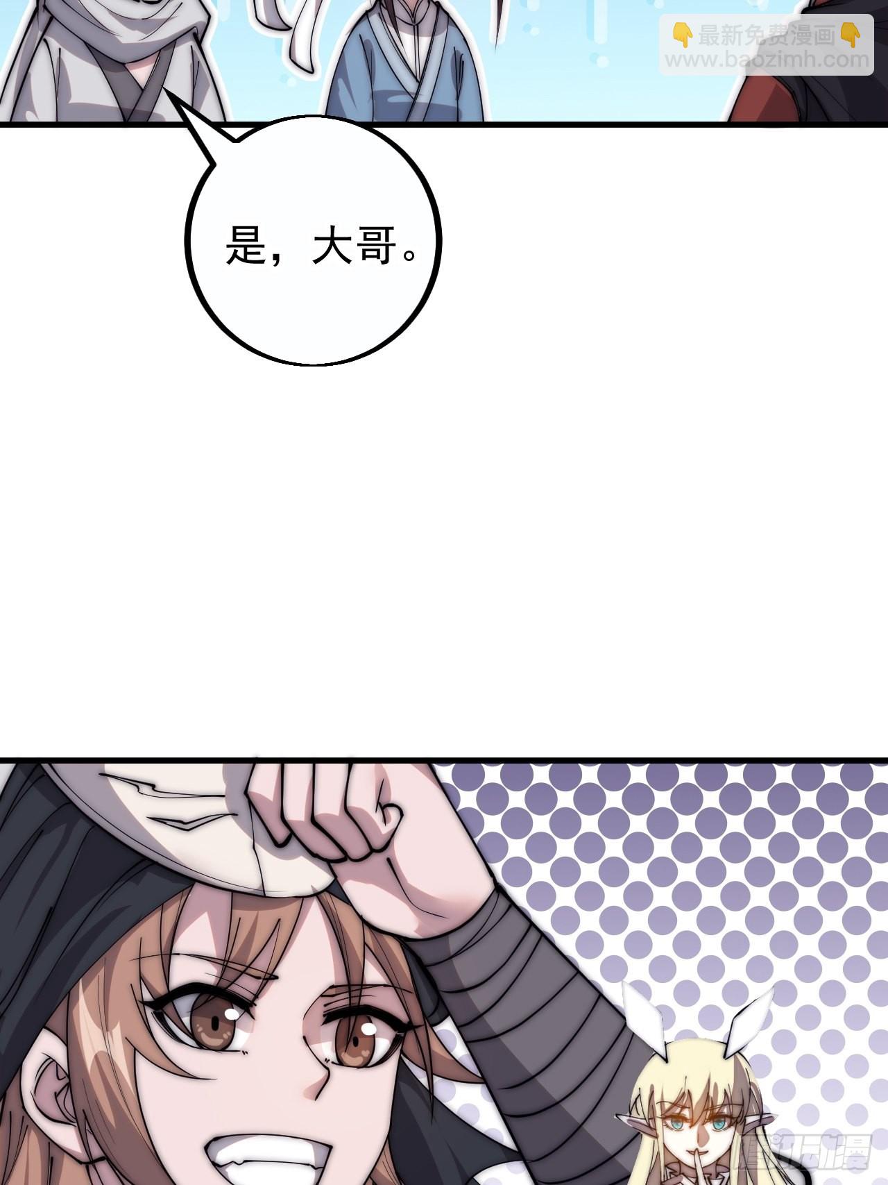 第四百一十一话：喜字队63