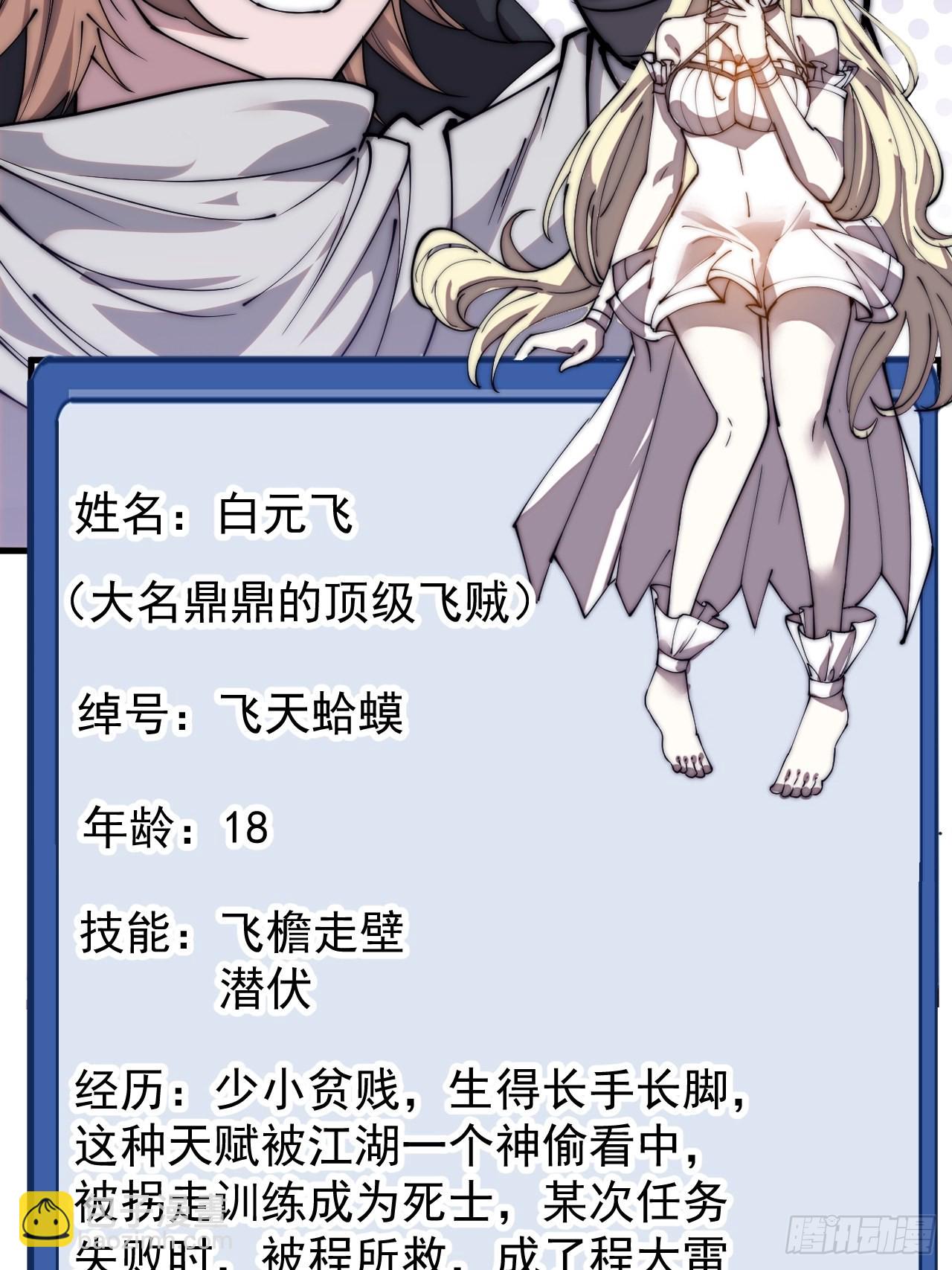 第四百一十一话：喜字队64