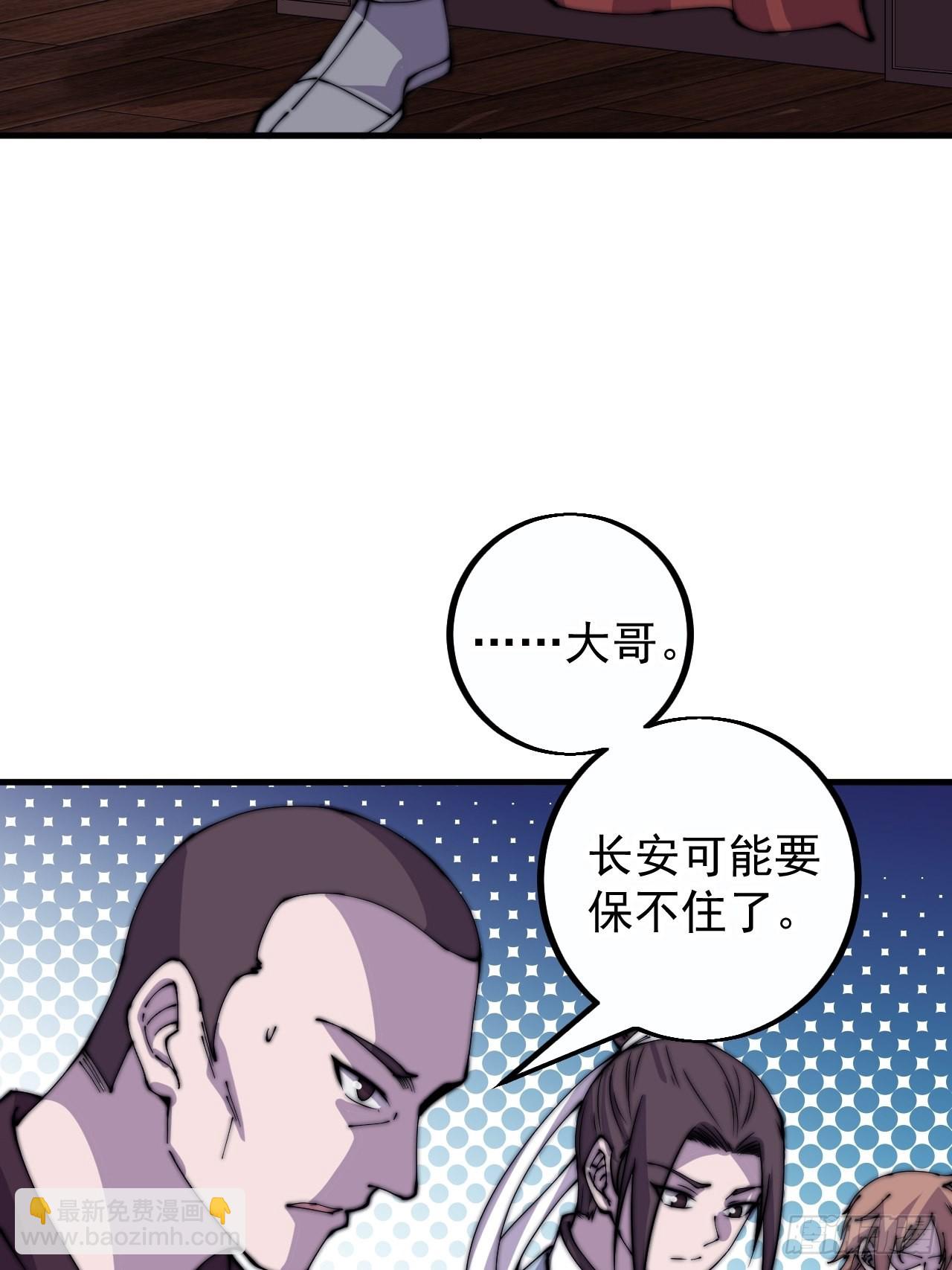 第四百一十一话：喜字队8