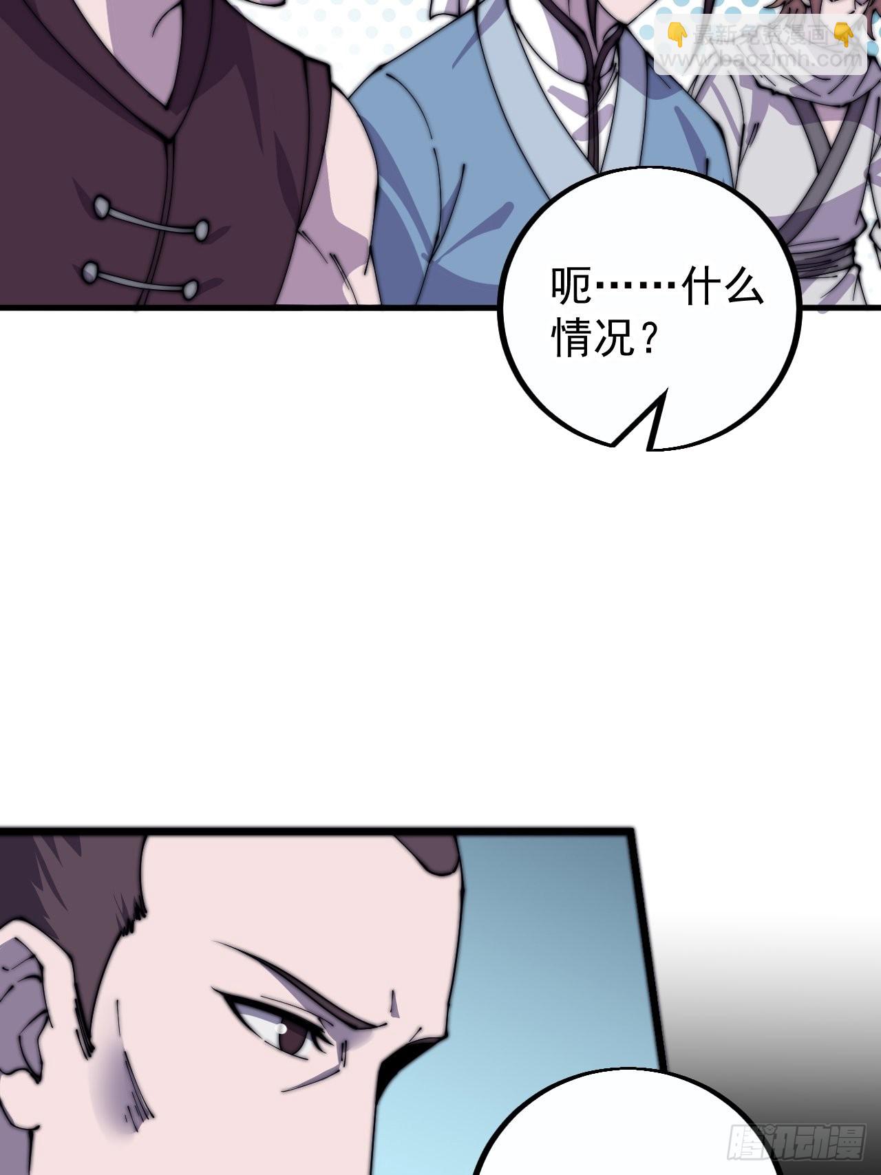 第四百一十一话：喜字队9