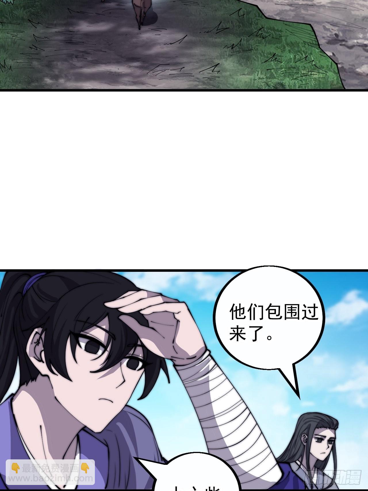 第四百一十三话：离开山寨11