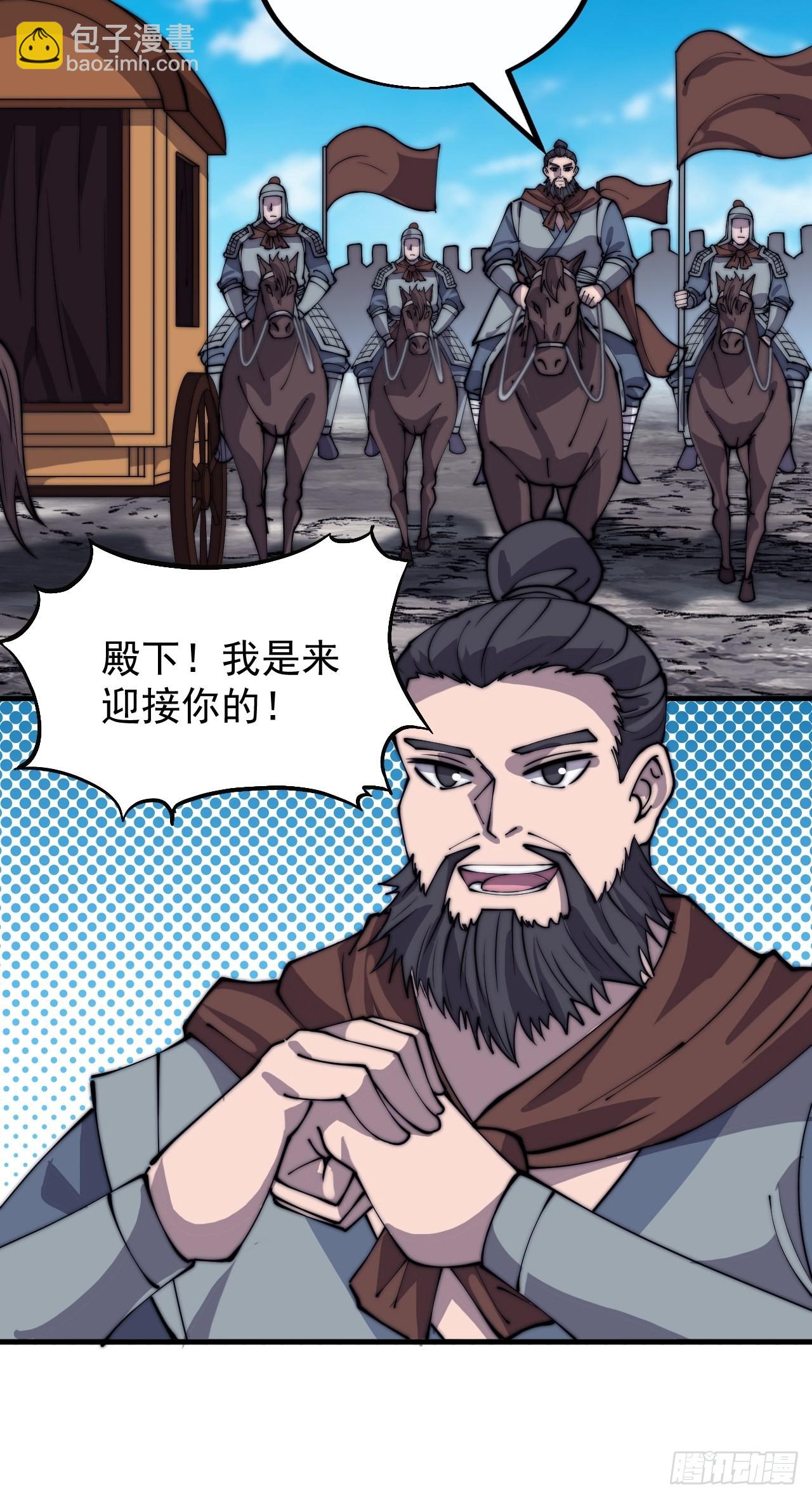 第四百一十三话：离开山寨14