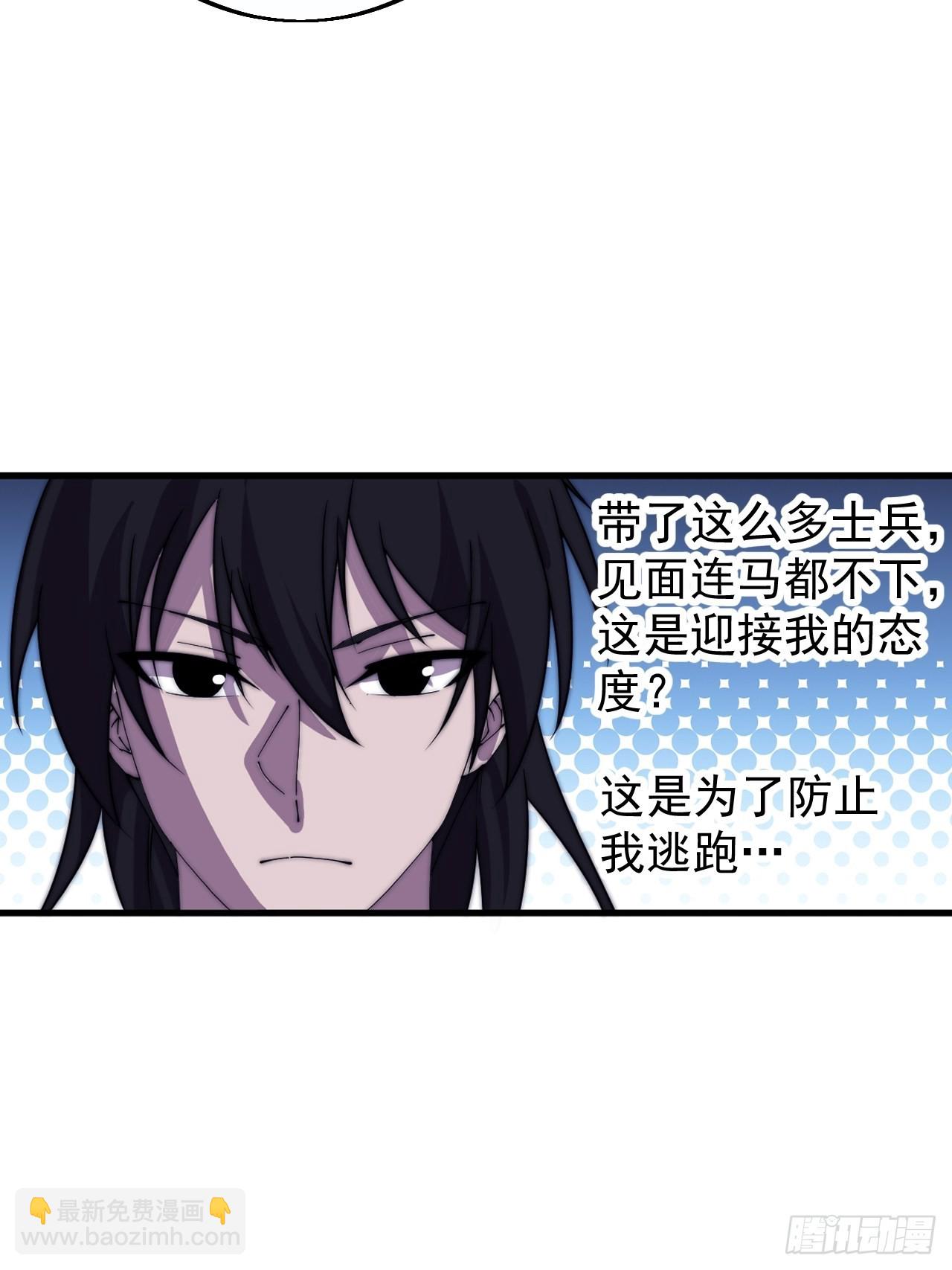 第四百一十三话：离开山寨17