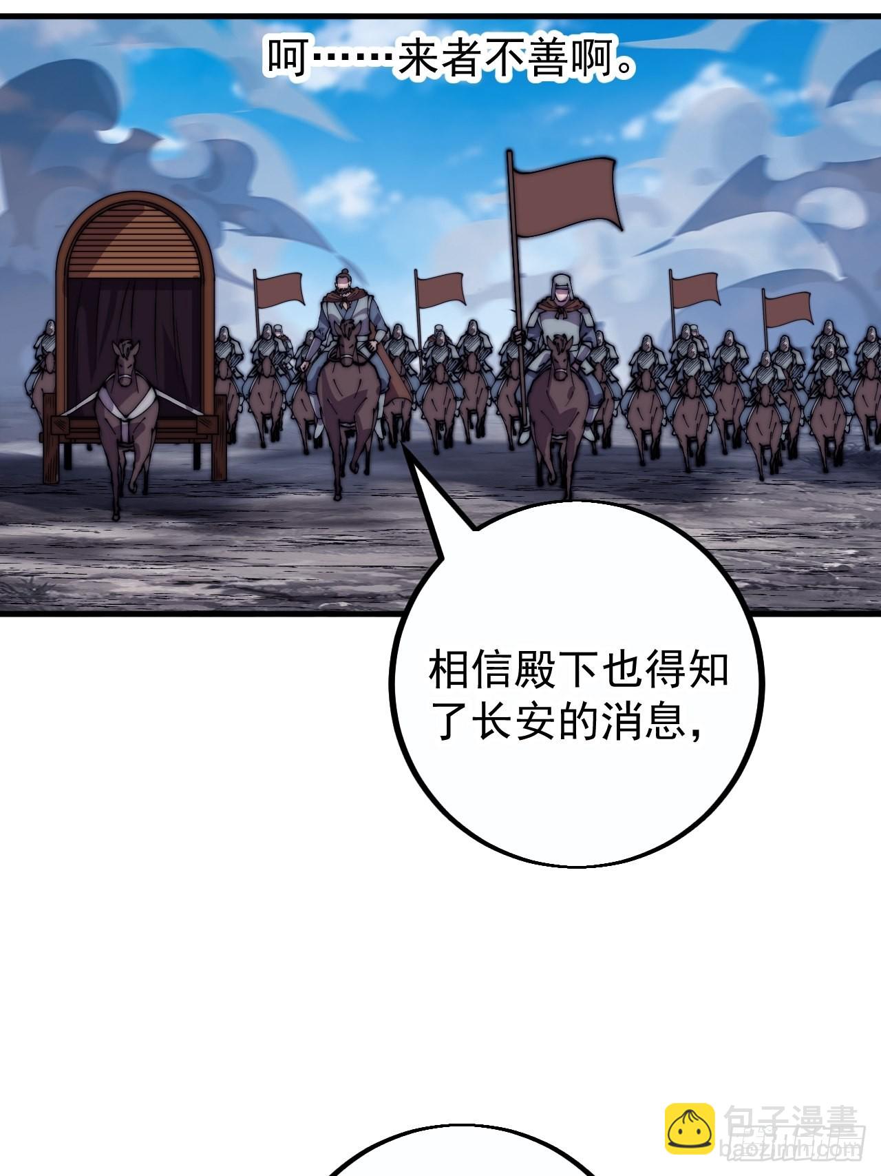 第四百一十三话：离开山寨18