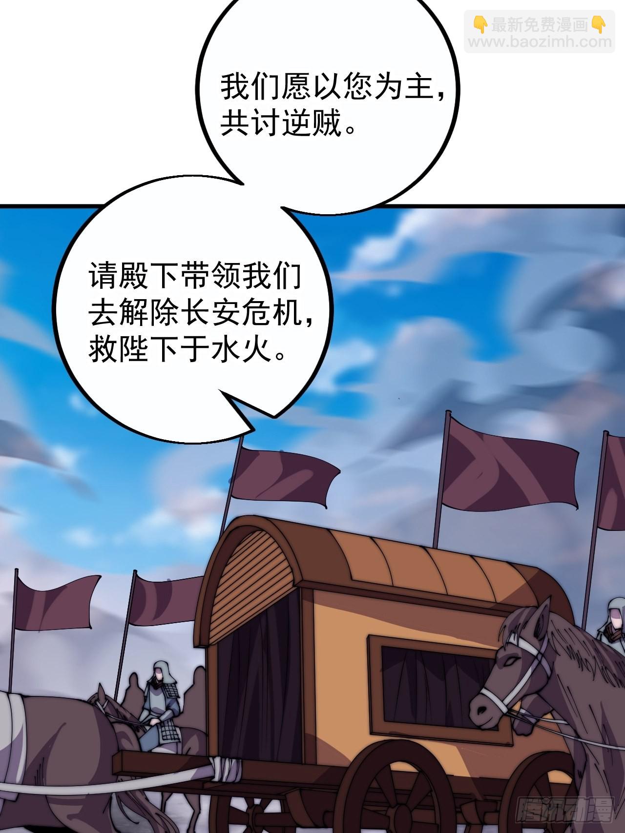 第四百一十三话：离开山寨19