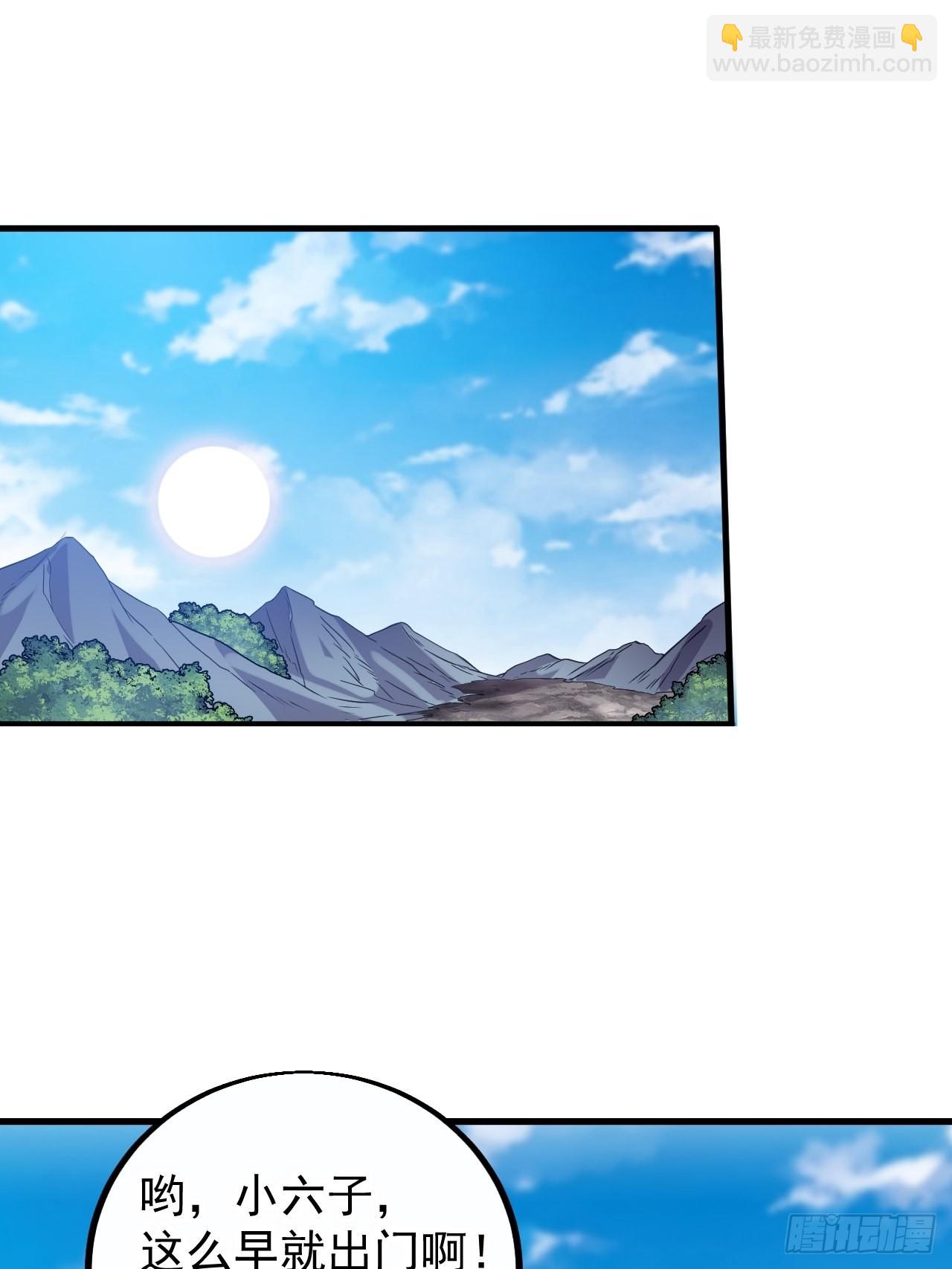 第四百一十三话：离开山寨2
