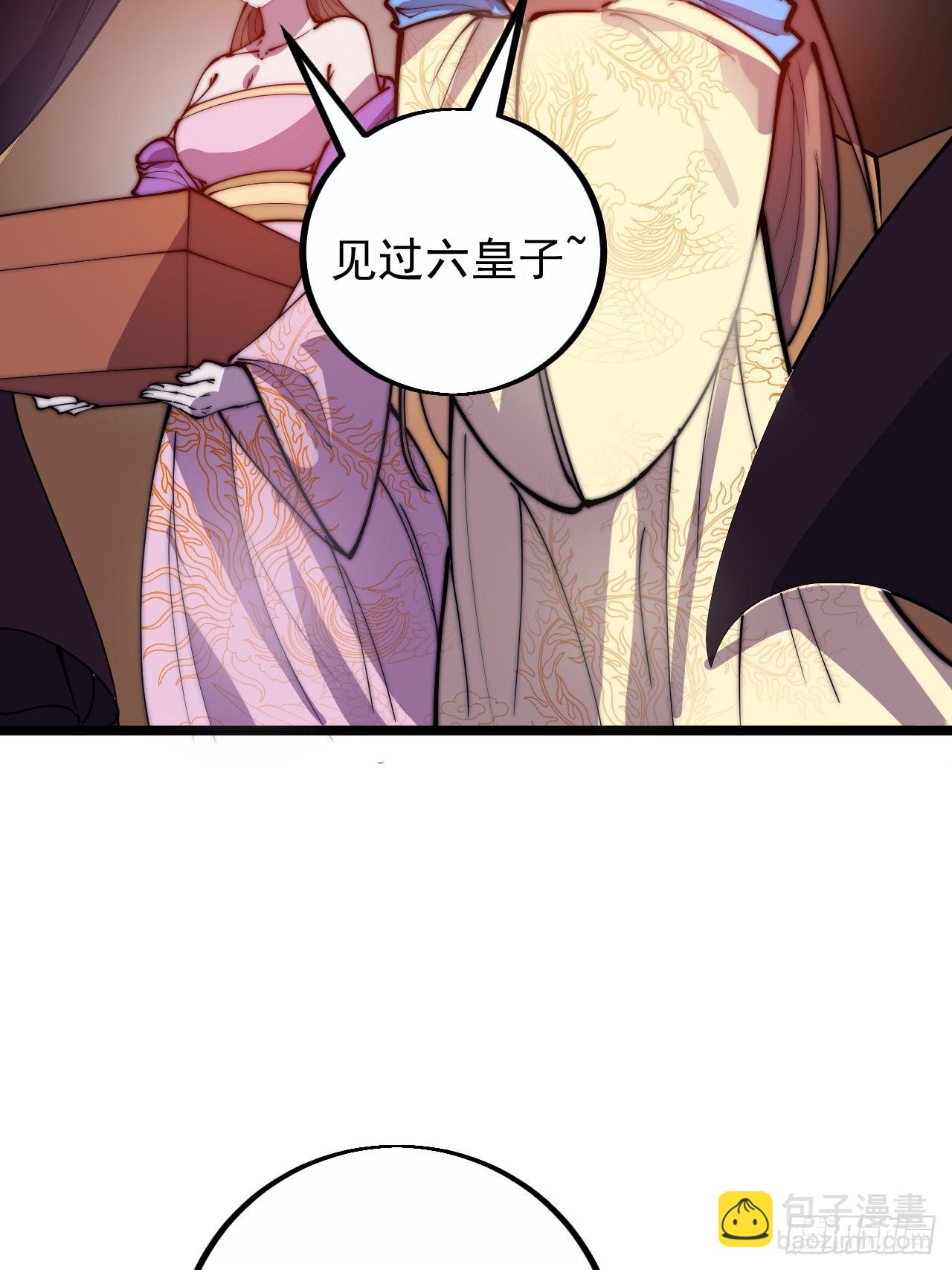 第四百一十三话：离开山寨22