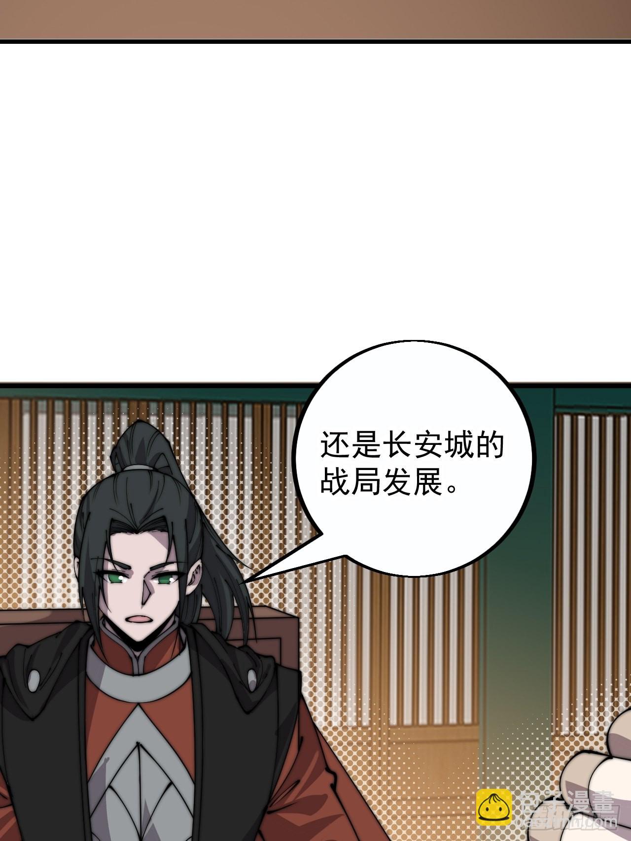 第四百一十三话：离开山寨37